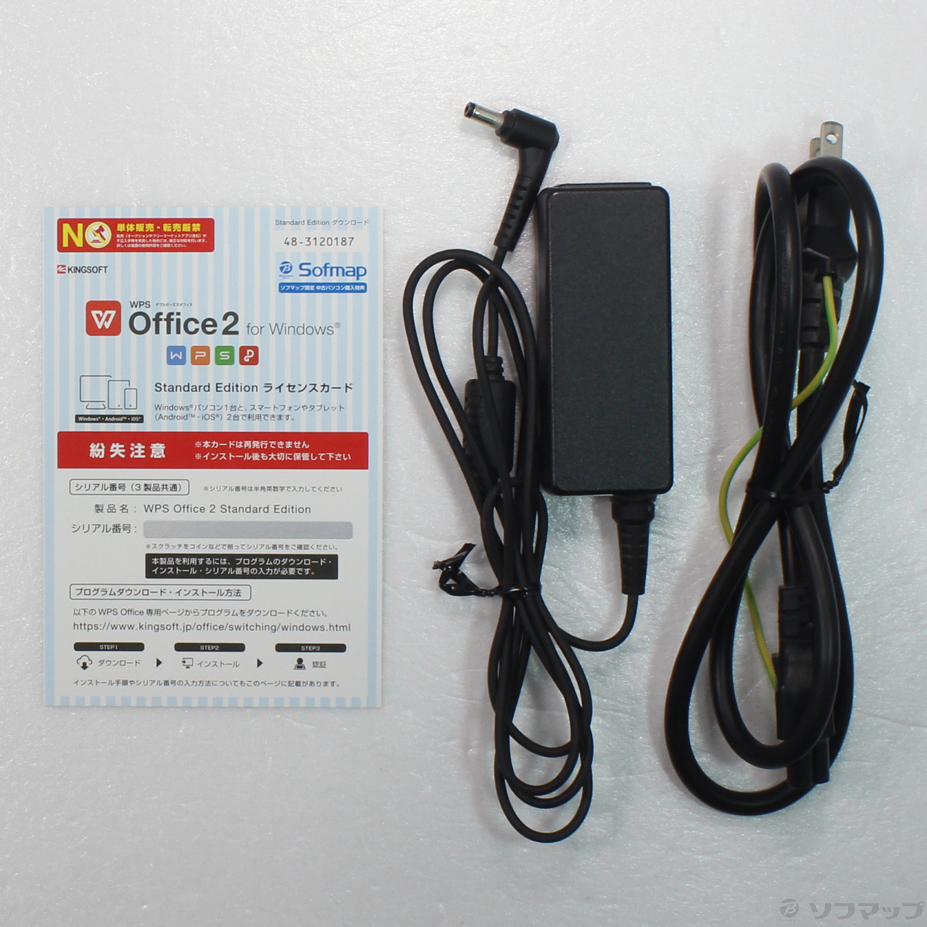 中古】セール対象品 LuvBook B LB-B425EN-SSD32-IIYAMA 〔Windows 10 