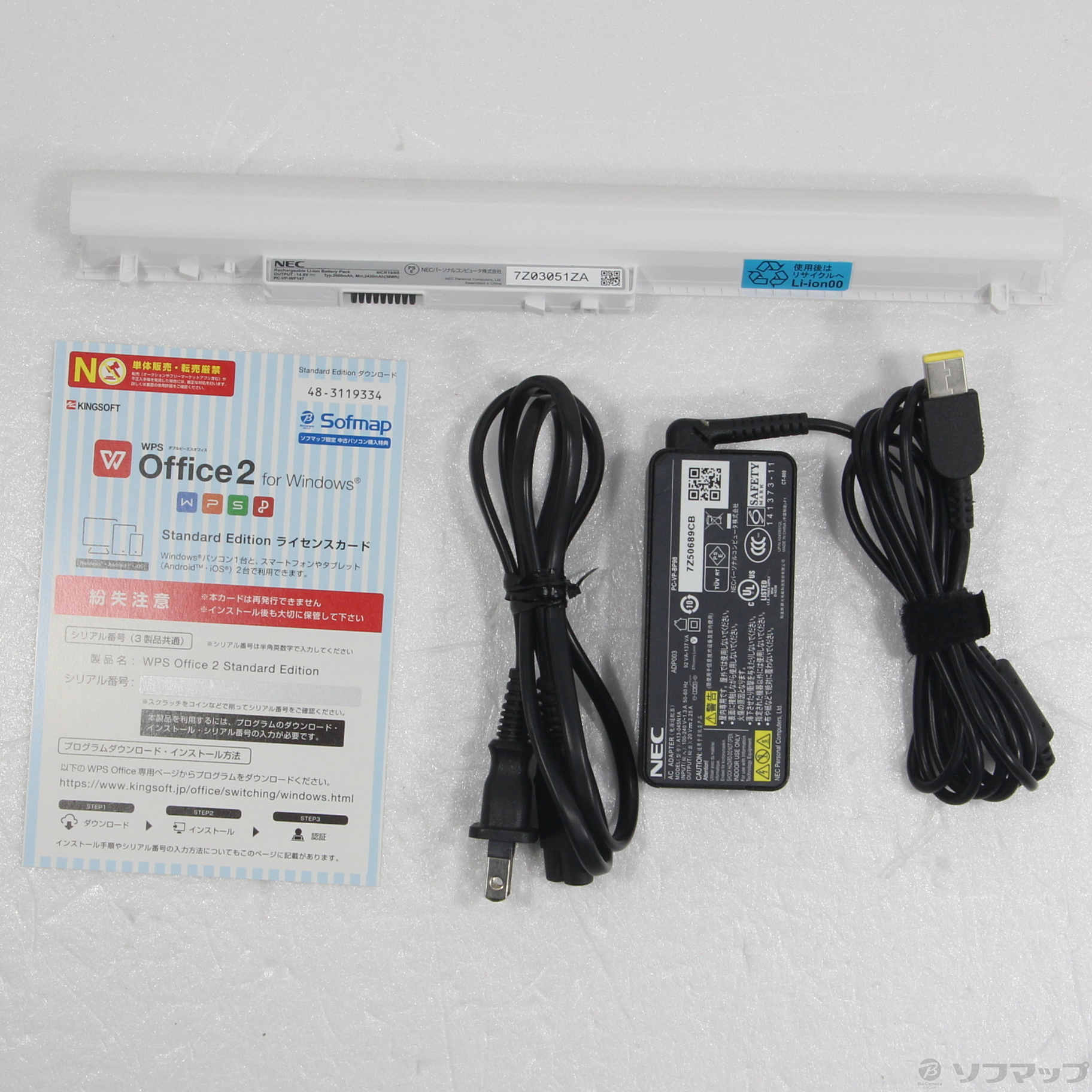 中古】格安安心パソコン LaVie Note Standard NS300／HAW PC-NS300HAW 