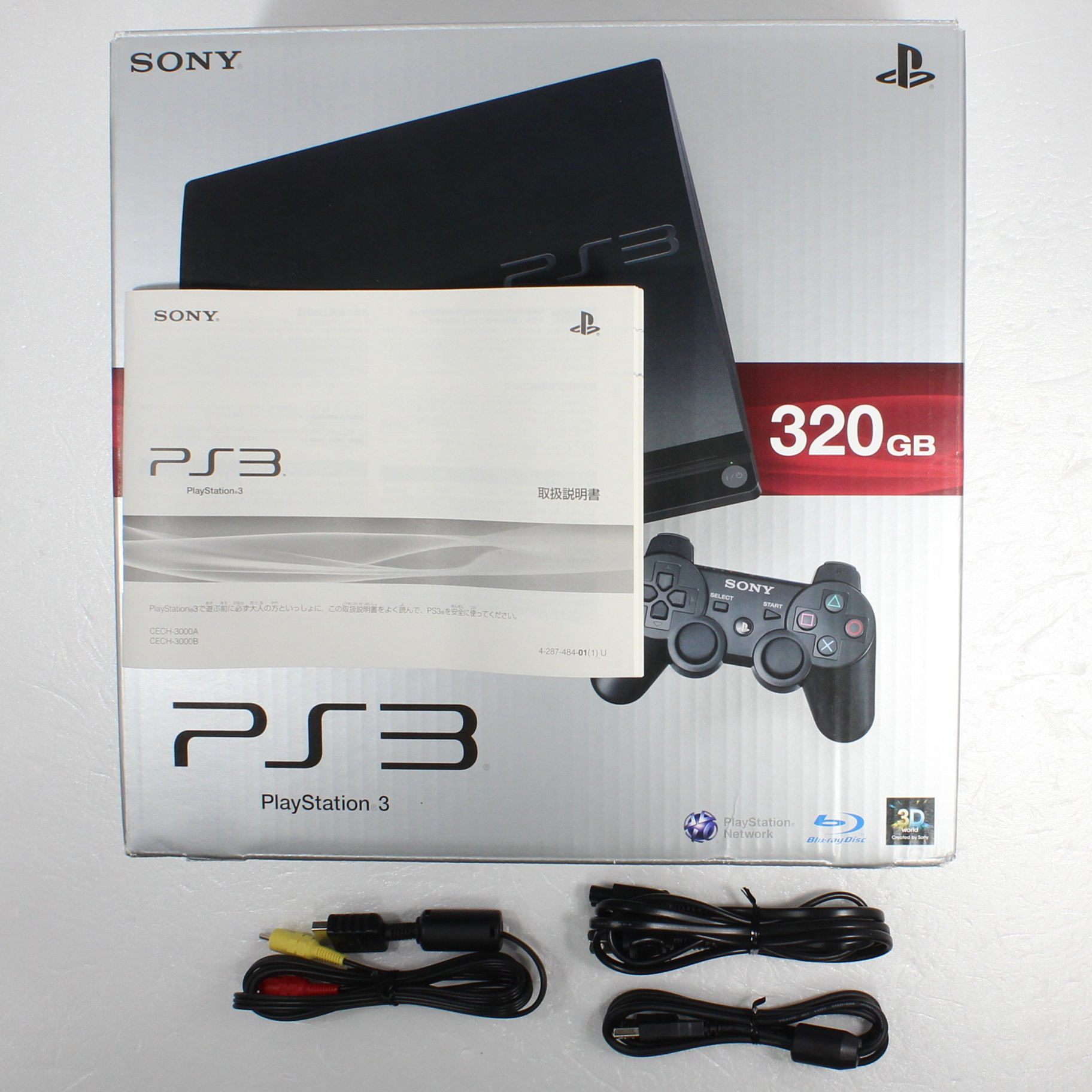 中古】PlayStation 3 320GB チャコールブラック CECH-3000B