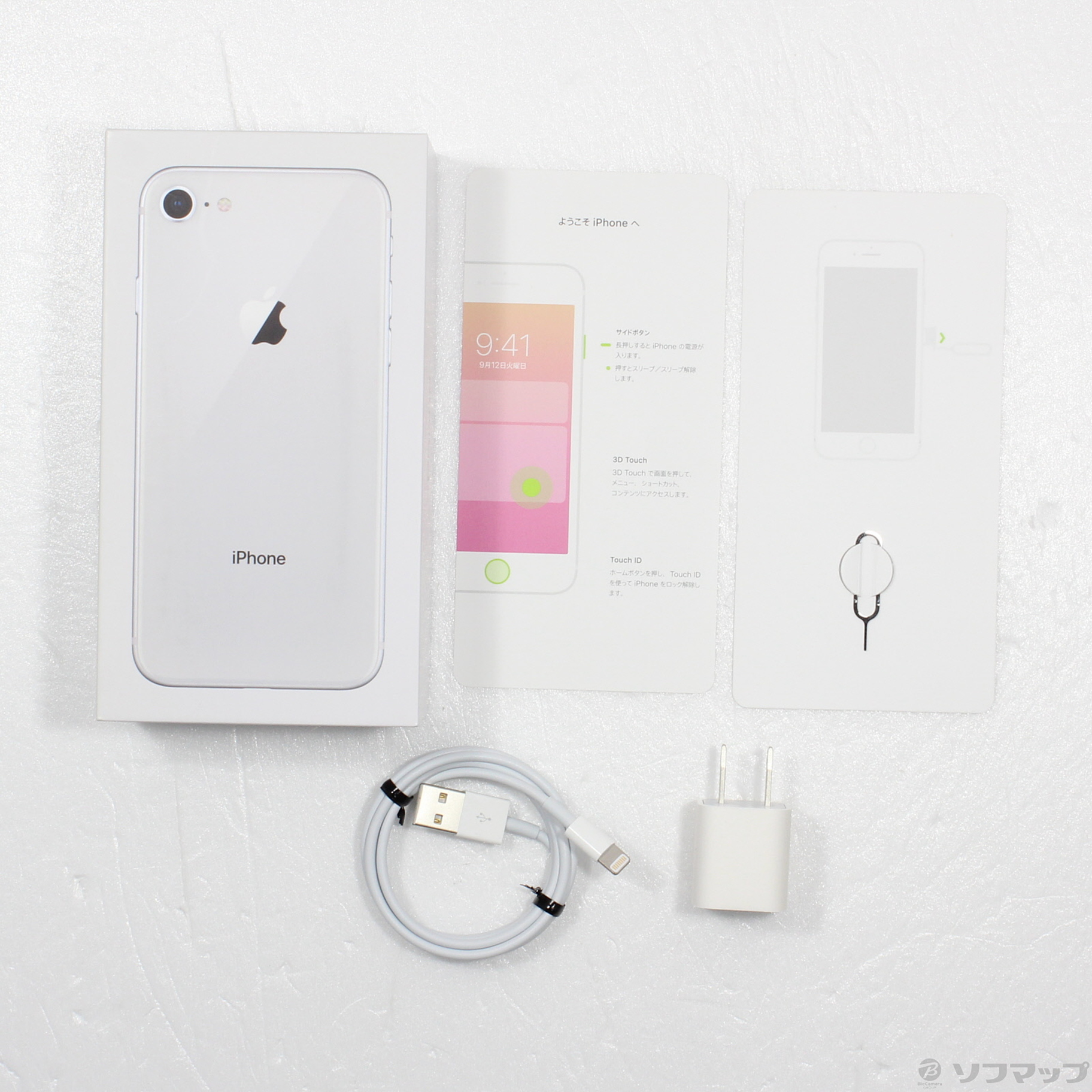 中古】iPhone8 256GB シルバー MQ852J／A SIMフリー [2133053491964