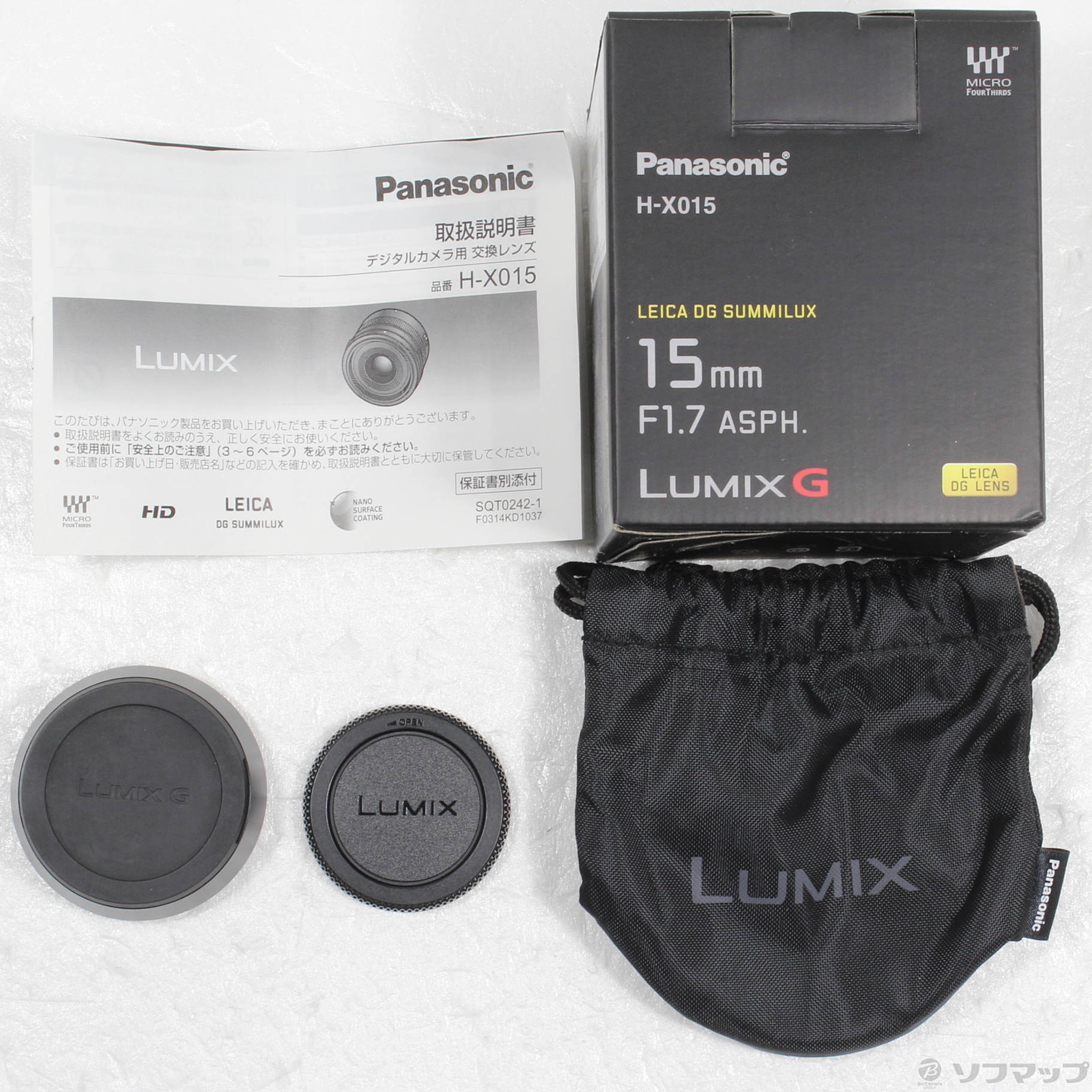 中古】LEICA DG SUMMILUX 15mm F1.7 ASPH H-X015-K [2133053496198 