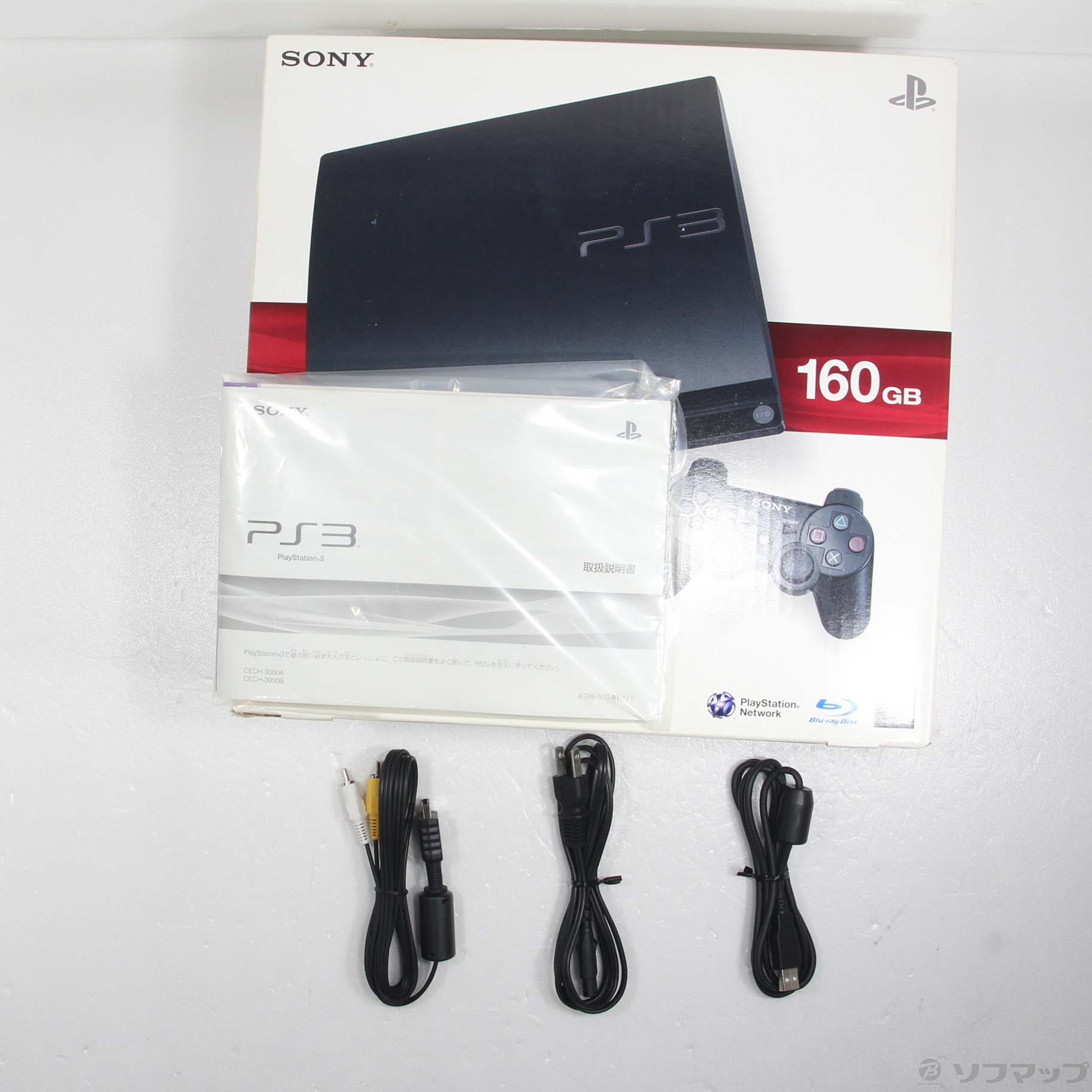 中古PS3ハード プレイステーション3本体 チャコール・ブラック(HDD