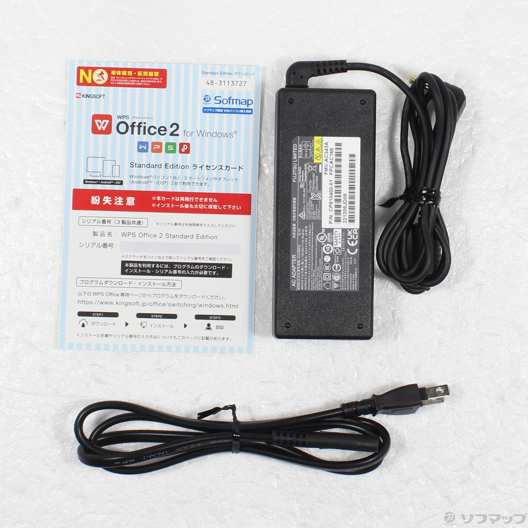 中古】LIFEBOOK WA3／F3 FMVWF3A37L [2133053515615] - リコレ