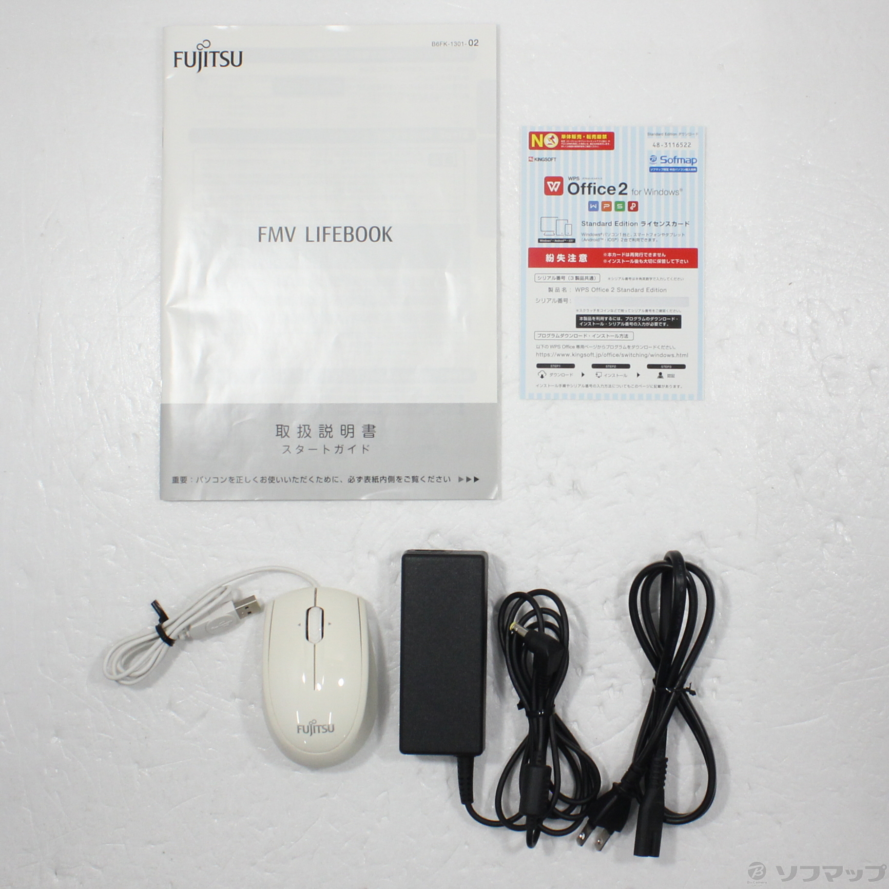 中古】LIFEBOOK WA1／D1 FMVWD1A17W 〔Windows 10〕 [2133053517312