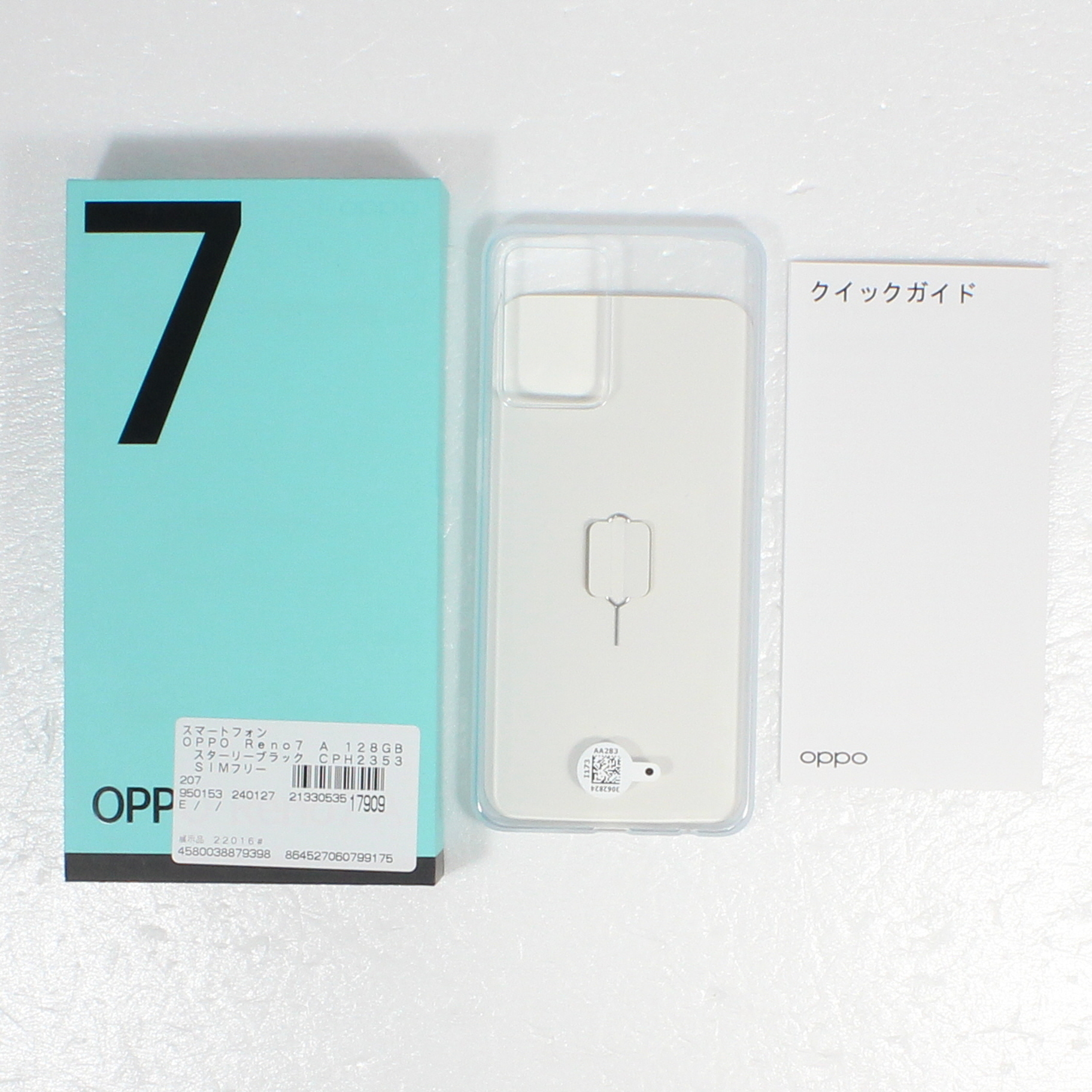 中古】OPPO Reno7 A 128GB スターリーブラック CPH2353 SIMフリー