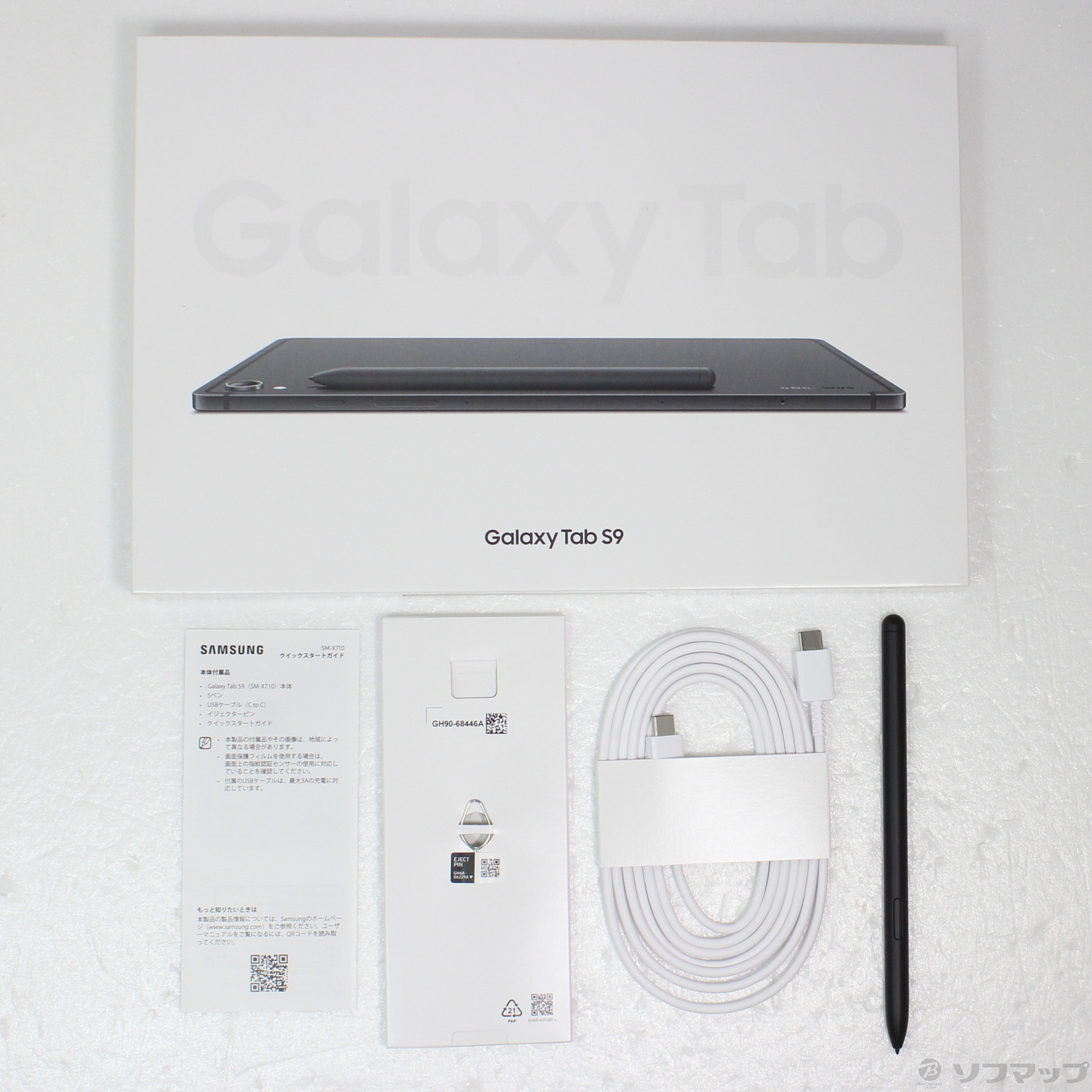 中古】Galaxy Tab S9 128GB グラファイト SM-X710NZAAXJP Wi-Fi
