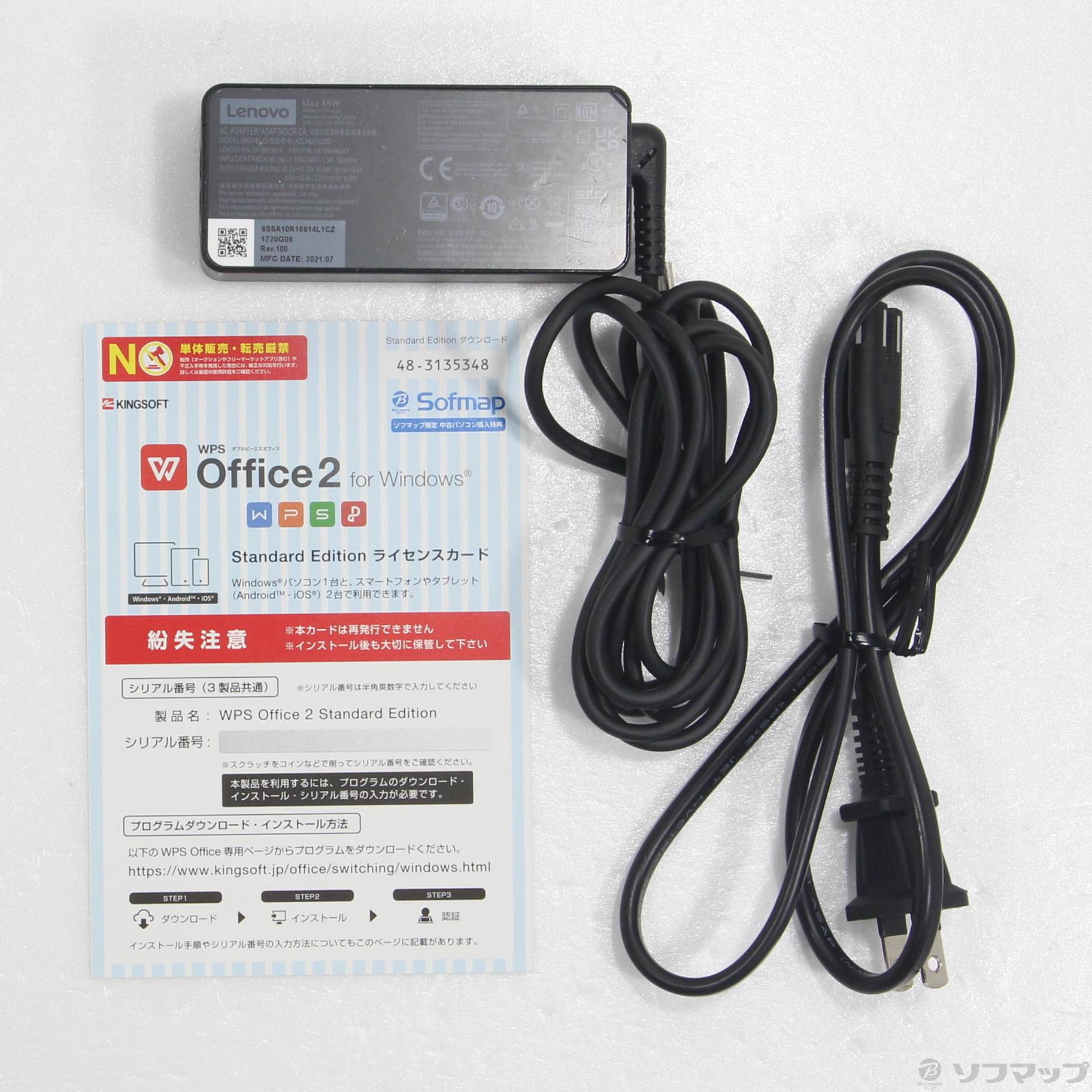中古】ThinkPad X1 Carbon 20QD002GJP ブラック [2133053519279