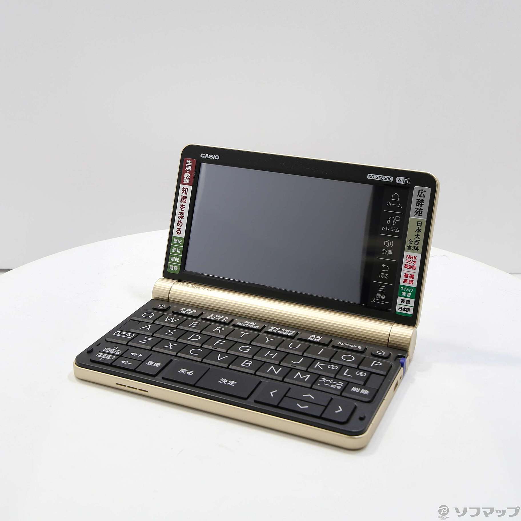 か カシオ casio XD-SX6500GD シャンパンゴールド カシオ（XD