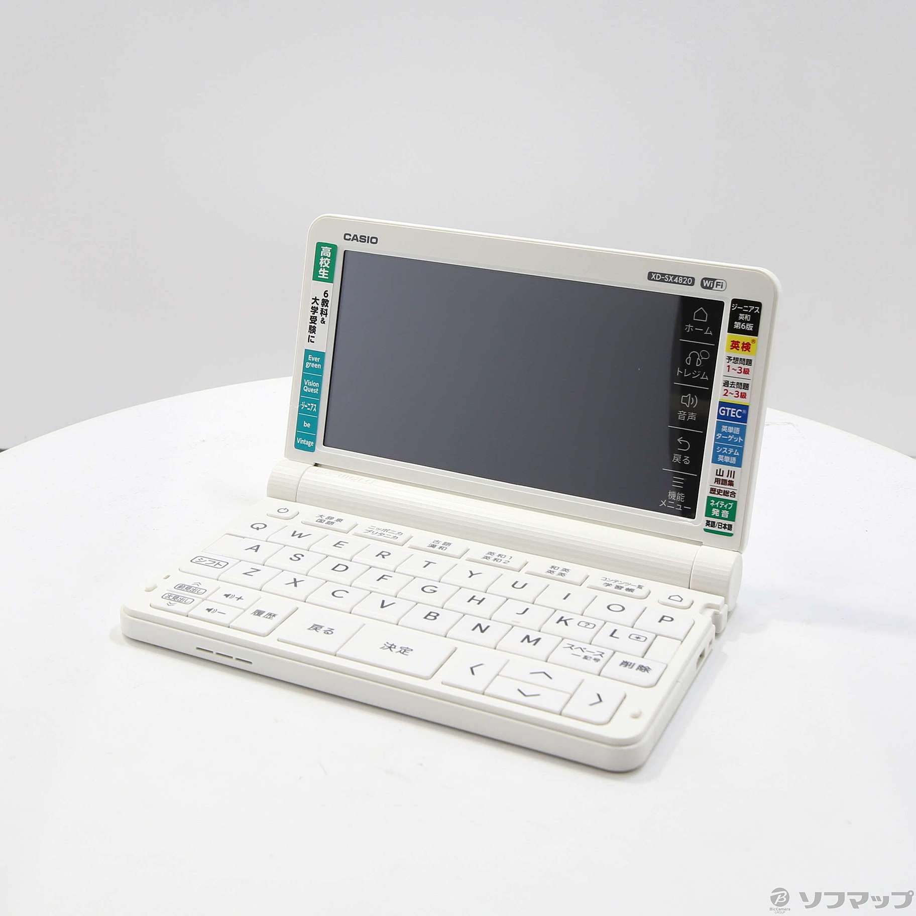 中古】〔展示品〕 エクスワード XD-SX4820WE ホワイト [2133053547128] - リコレ！|ビックカメラグループ  ソフマップの中古通販サイト