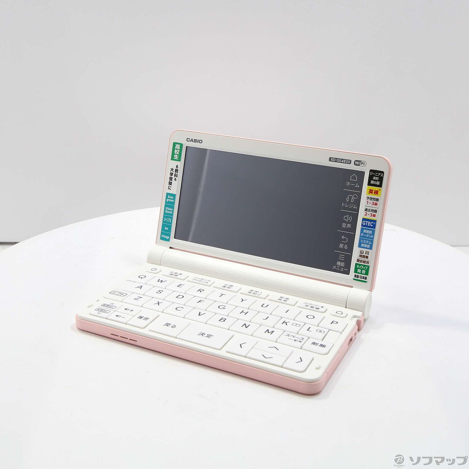カシオ計算機 XD-SX4820PK 電子辞書 EX-word 230コンテンツ ピンク