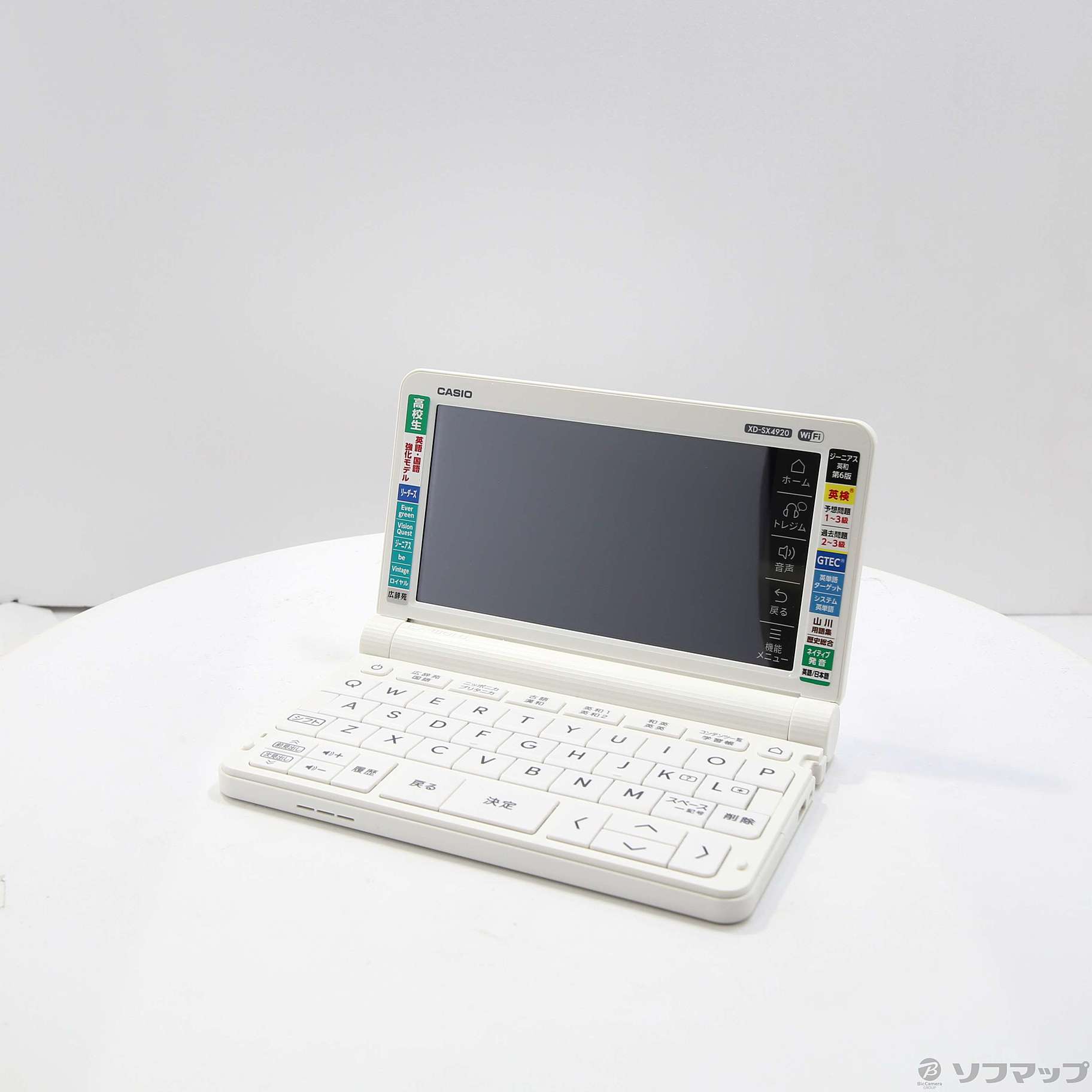 新品】カシオ電子辞書 XD-SX4920WE CASIO 電子辞書 エクスワード 新品】カシオ電子辞書 XD-SX4920WE CASIO 電子辞書 エクスワード