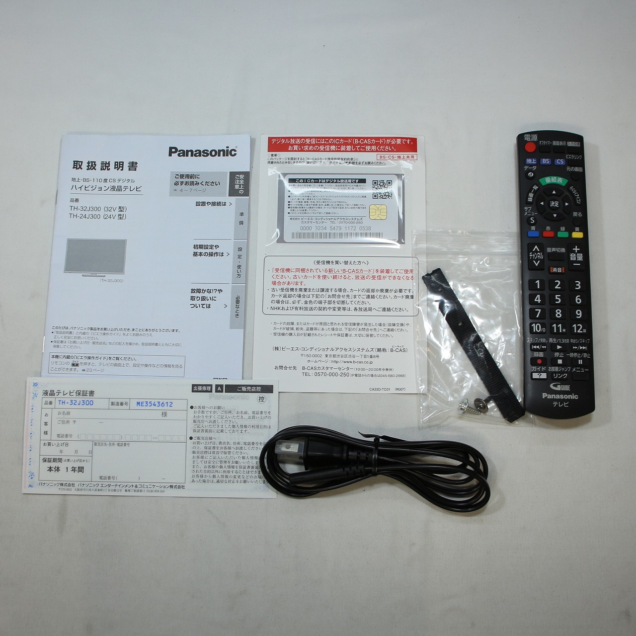 中古】〔展示品〕 液晶テレビ VIERA(ビエラ) TH-32J300 ［32V型