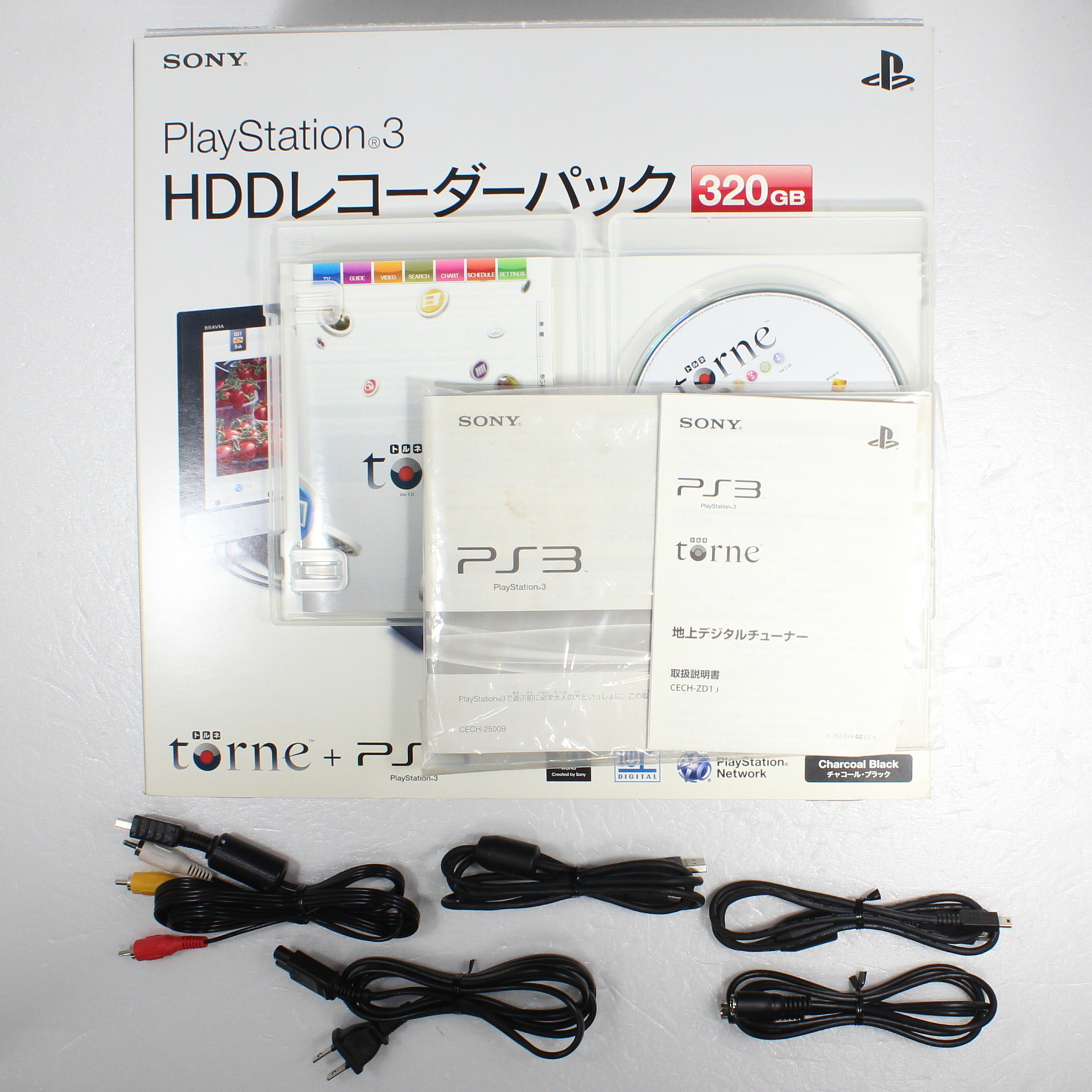 中古PS3ハード PlayStation3専用 地上デジタルレコーダーキット torne