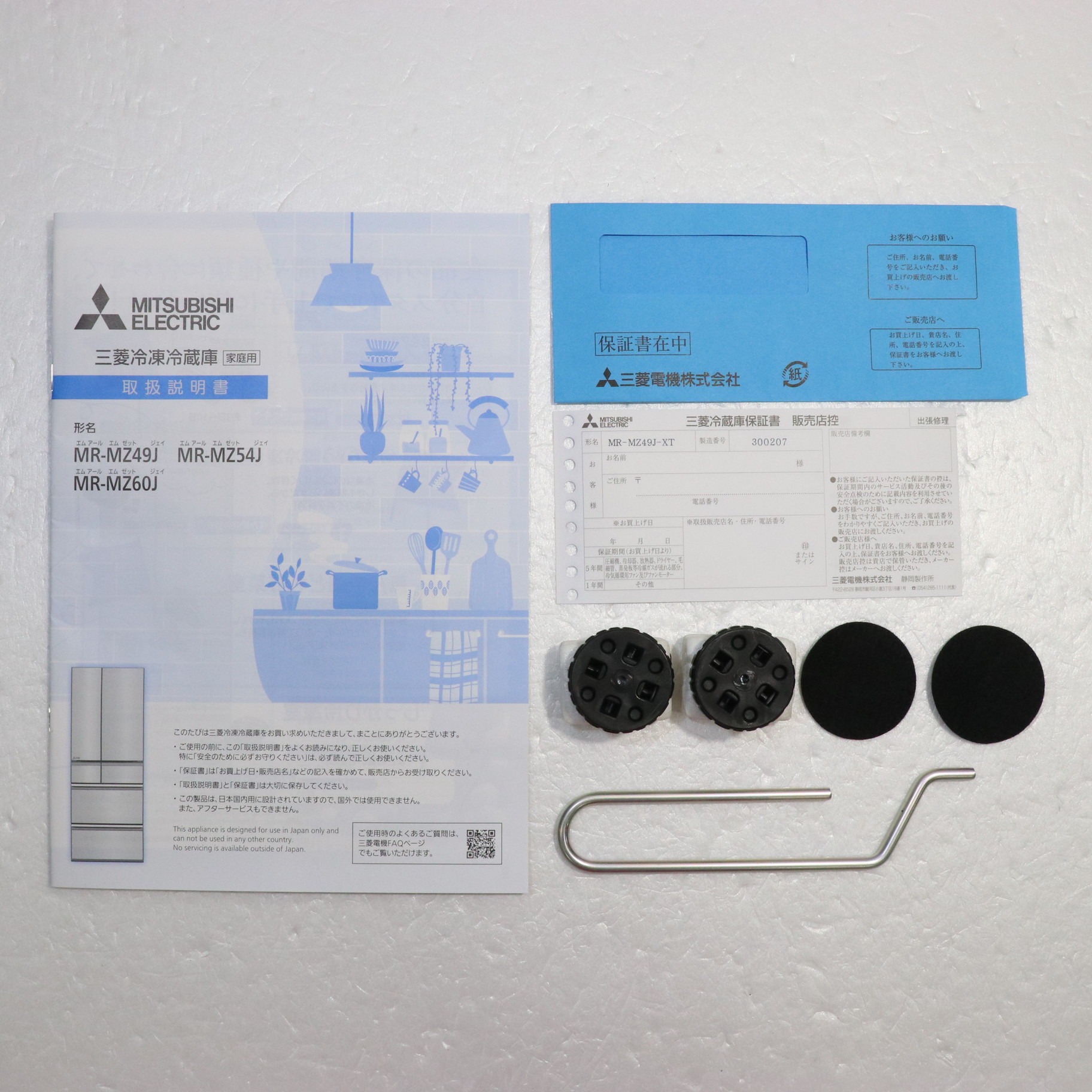 よるさま専用出品 61DBPHtSXlL._AC_UF350,