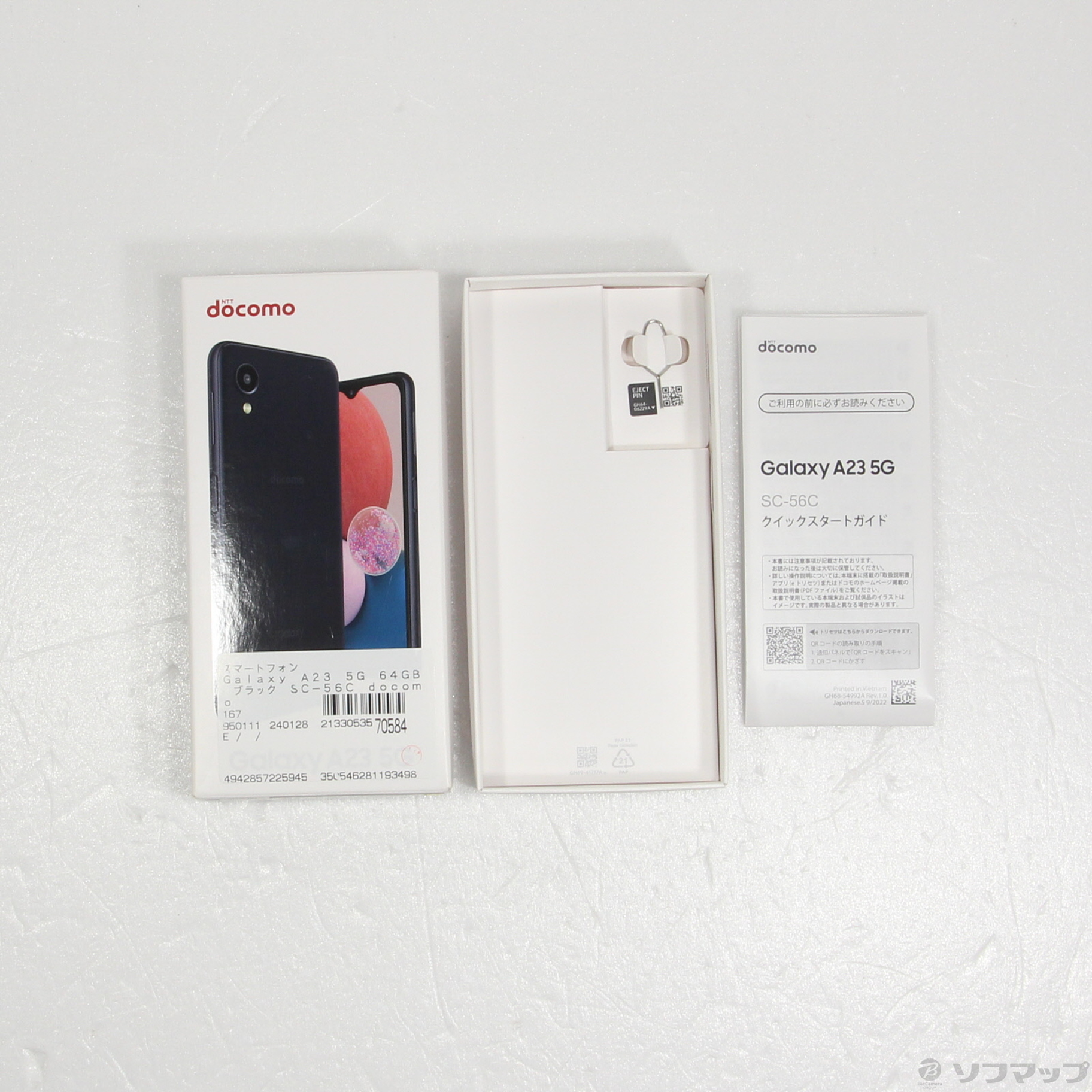 おすすめ品 Galaxy A23 5G ブラック 64 GB docomo