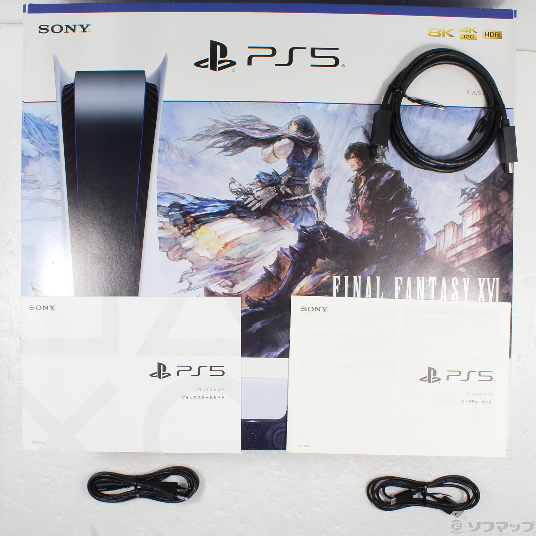 中古品〕 PlayStation5 ディスクドライブ搭載モデル FINAL FANTASY XVI