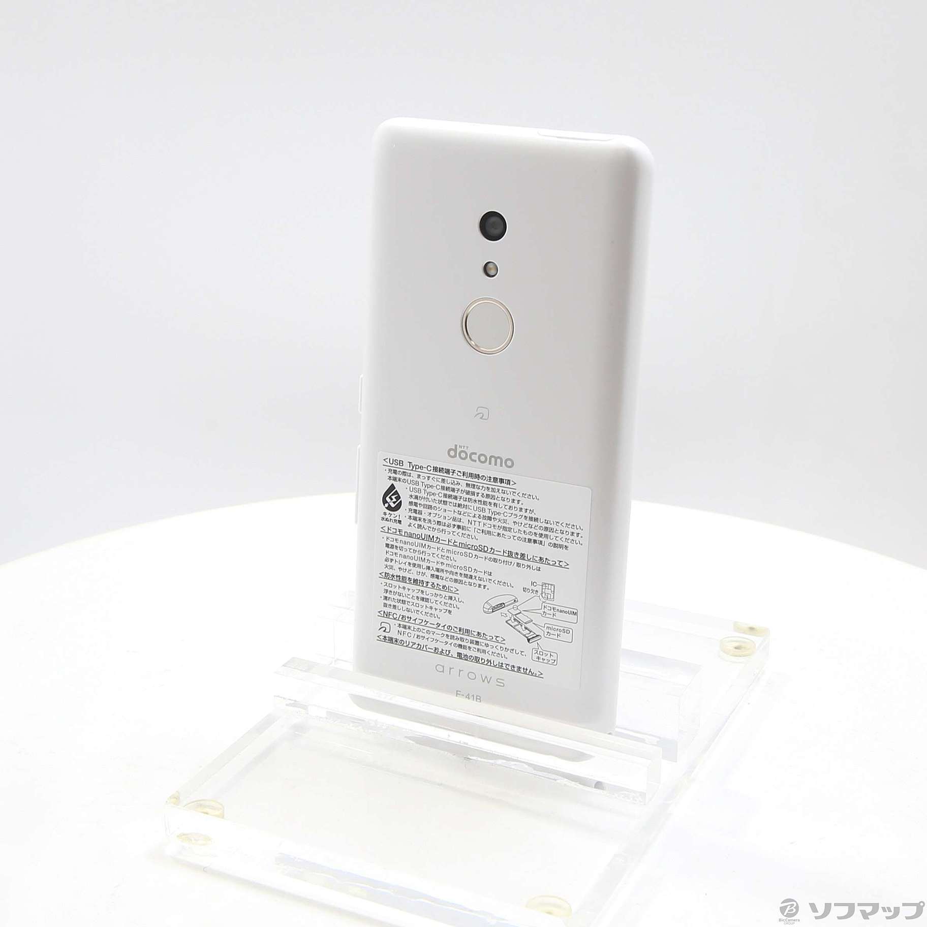 中古】arrows Be4 Plus 64GB ホワイト F-41B docomoロック解除SIMフリー [2133053579150] -  リコレ！|ビックカメラグループ ソフマップの中古通販サイト