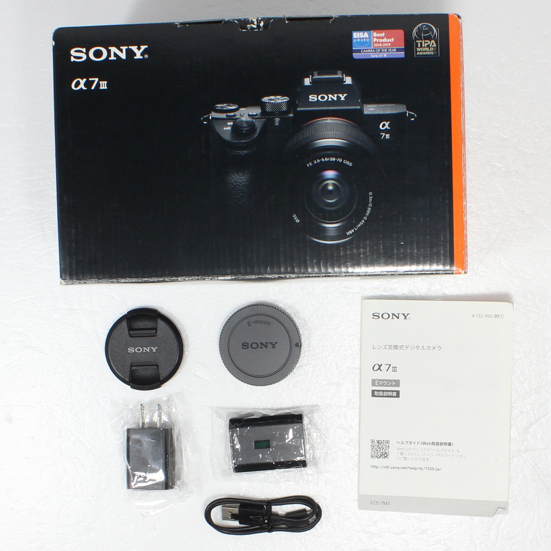 中古】α7III レンズキット ILCE-7M3K [2133053580637] - リコレ