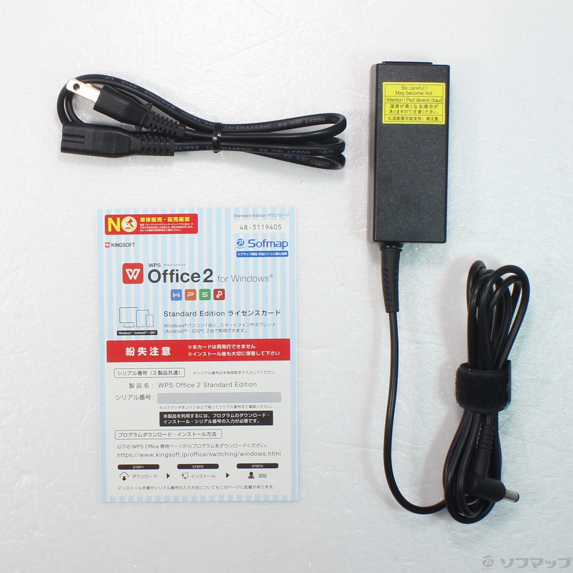 中古】dynabook T67／VG PT67VGP-BJA サテンゴールド 〔Windows 10