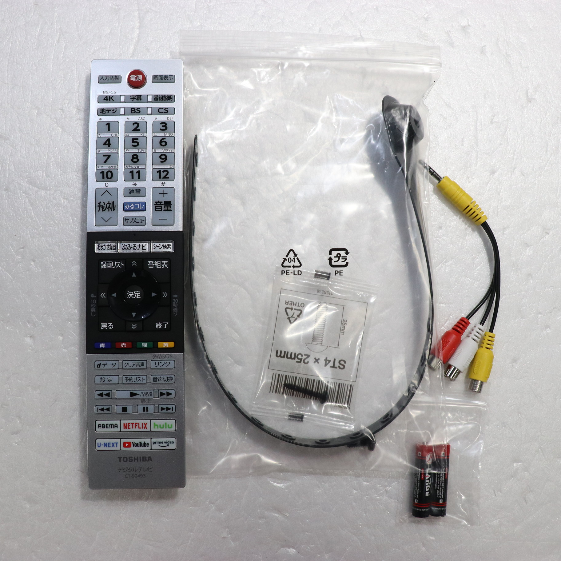 中古】〔展示品〕 液晶テレビ REGZA(レグザ) 55C350X ［55V型