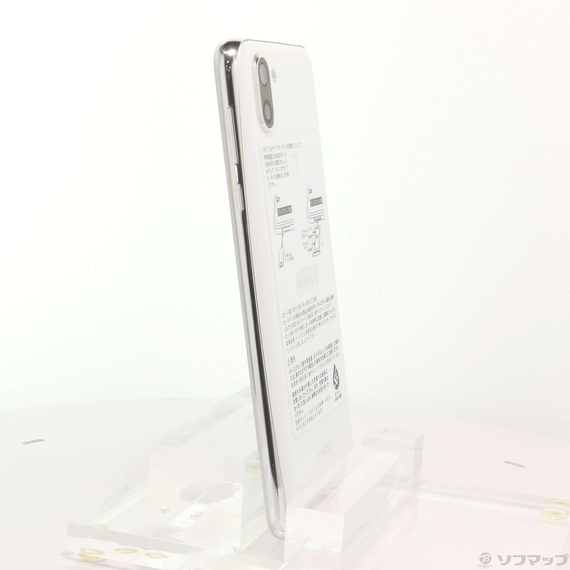 中古】AQUOS R2 64GB プラチナムホワイト SH-03K docomoロック