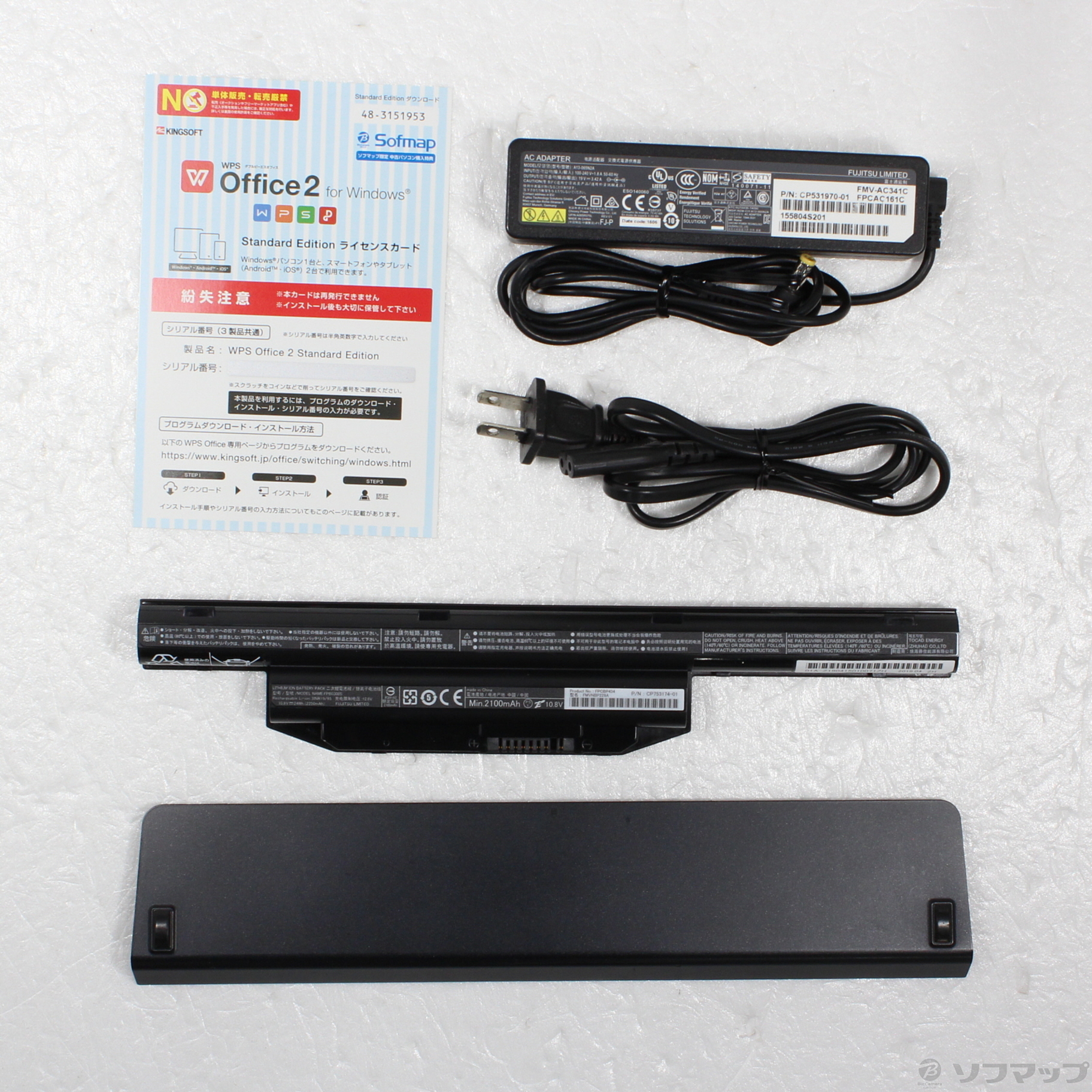 中古】セール対象品 格安安心パソコン LIFEBOOK S937／T FMVS11001