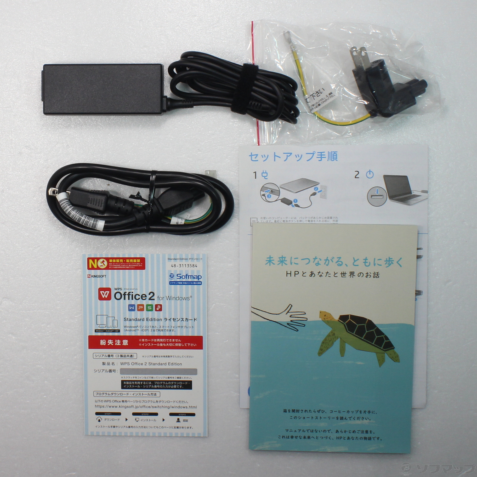 ビ*コ様 HP Laptop 14s-dq2603TU 515Y8PA HP 14