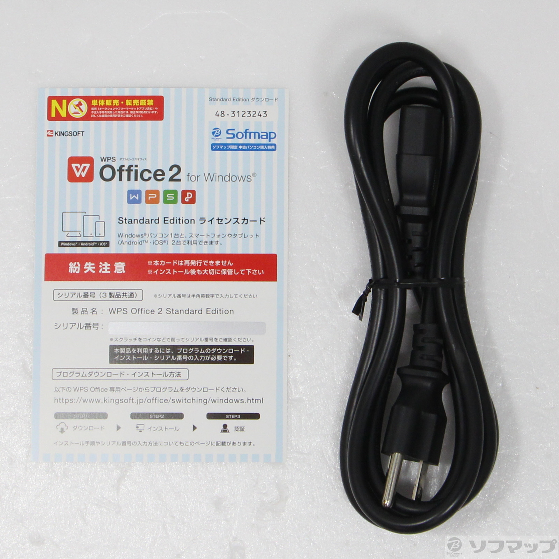 中古】Inspiron 3671 〔Windows 10〕 [2133053600939] - リコレ