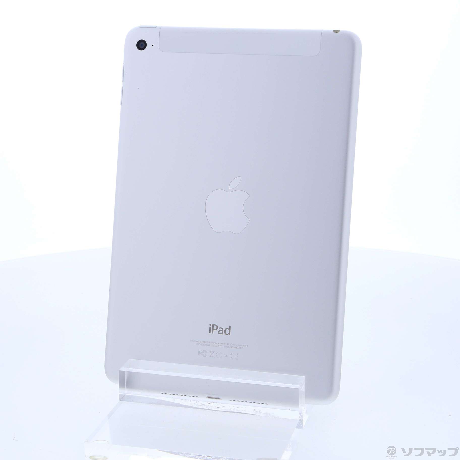 中古】iPad mini 4 128GB シルバー MK772J／A docomoロック解除SIM ...