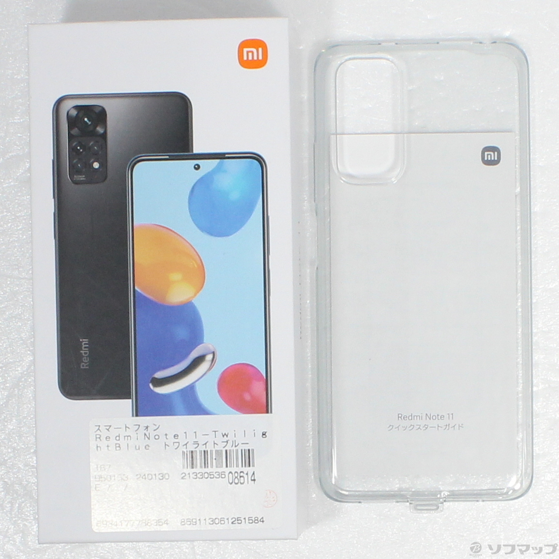 中古】Redmi Note 11 64GB トワイライトブルー 2201117TL SIMフリー [2133053608614] -  リコレ！|ビックカメラグループ ソフマップの中古通販サイト