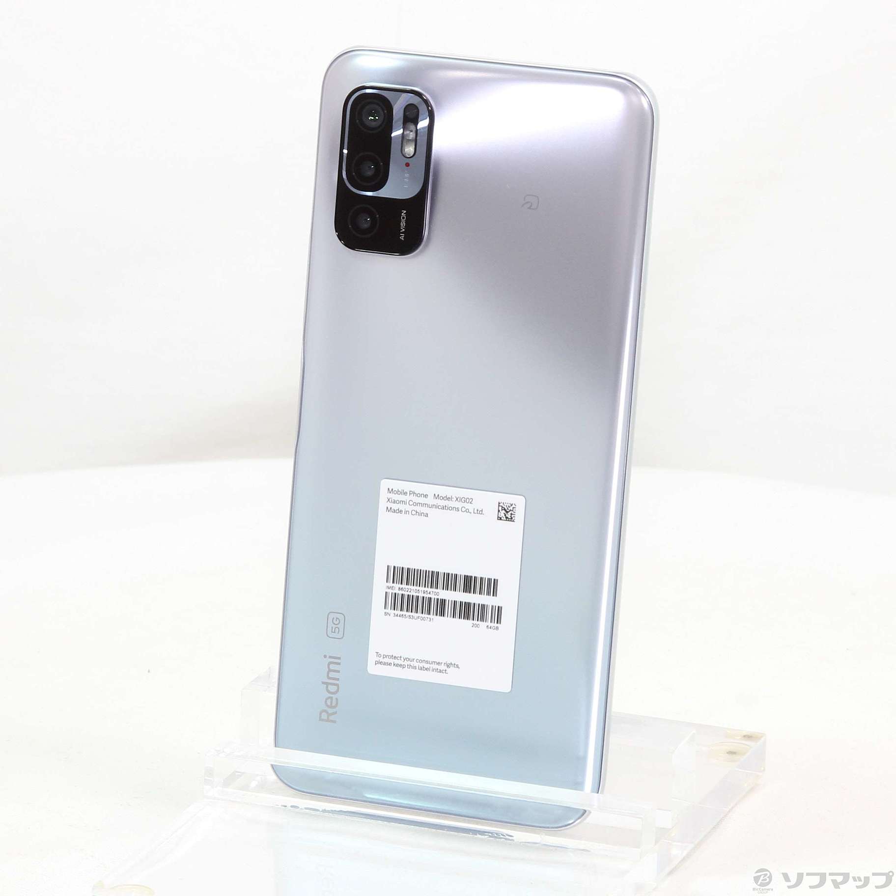 中古】Redmi Note 10 JE 64GB クロームシルバー XIG02 auロック解除SIM 