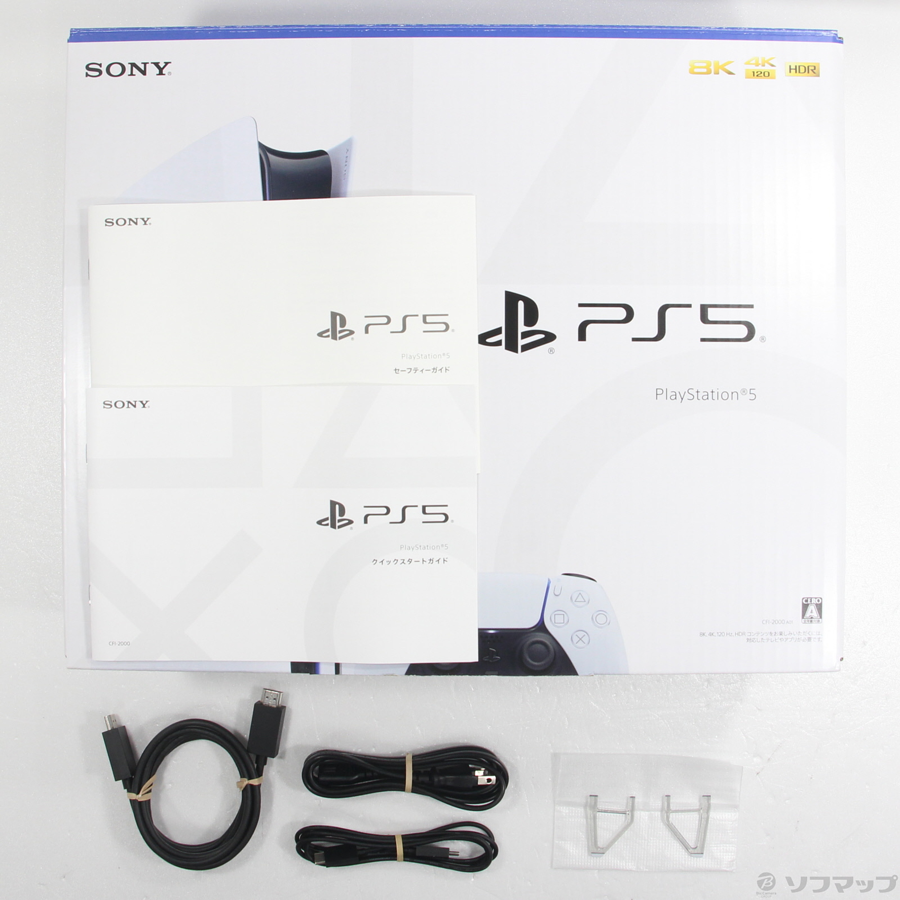 中古品〕 PlayStation5 ディスクドライブ搭載モデル CFI-2000A01｜の 