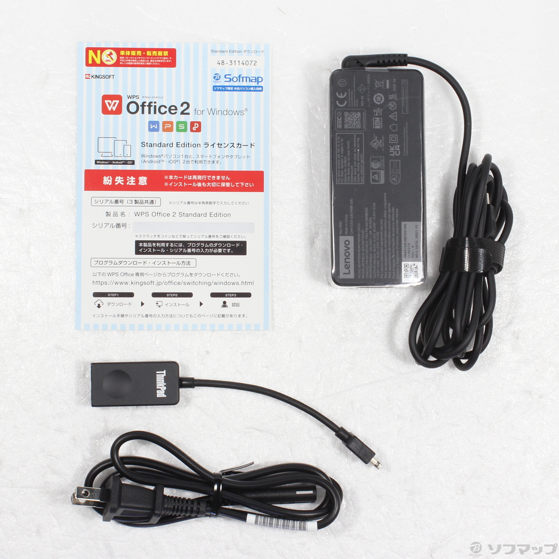 中古】ThinkPad X13 Gen 2 20WLCTO1WW [2133053615643] - リコレ