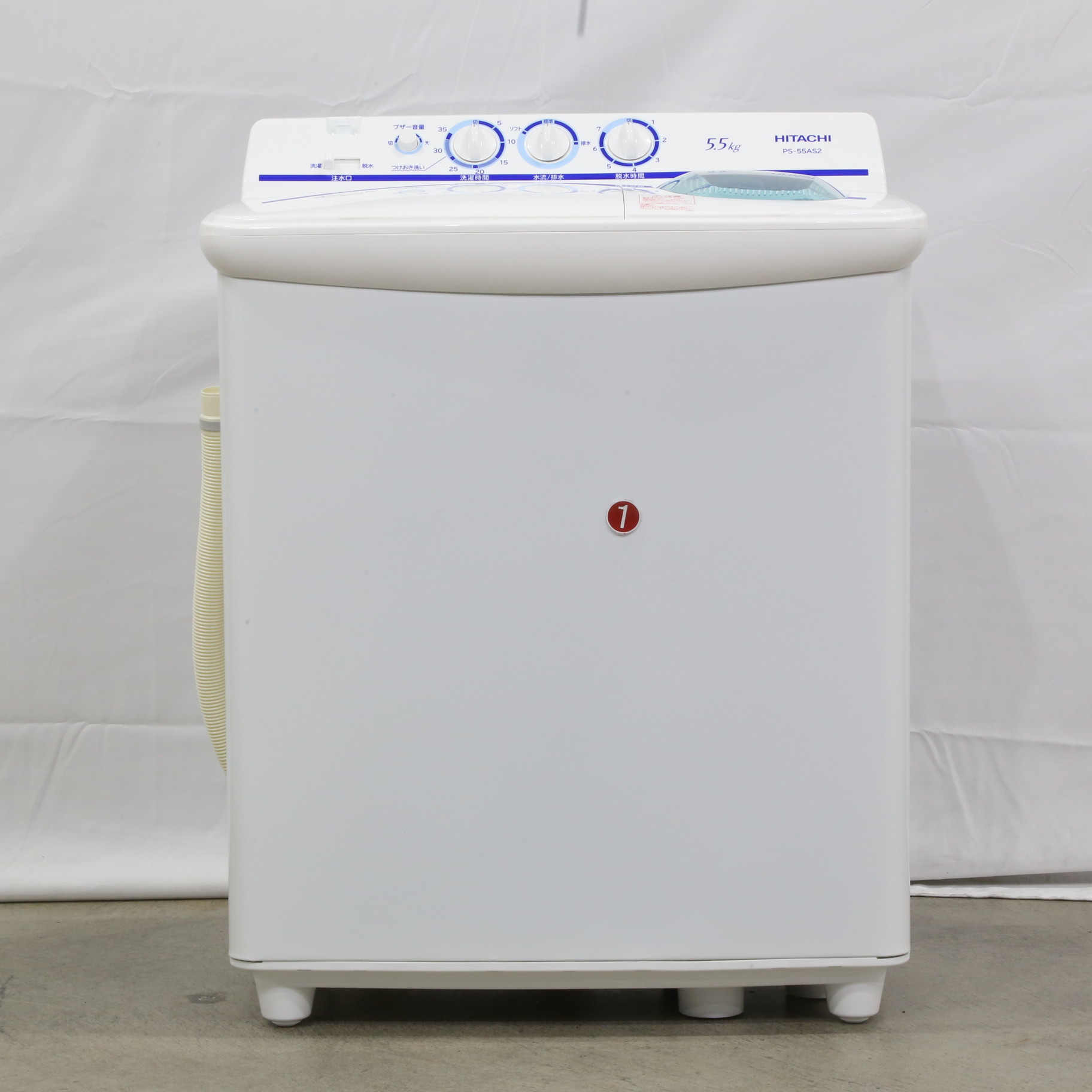 中古】〔展示品〕 2槽式洗濯機 青空 ホワイト PS-55AS2-W ［洗濯5.5kg  