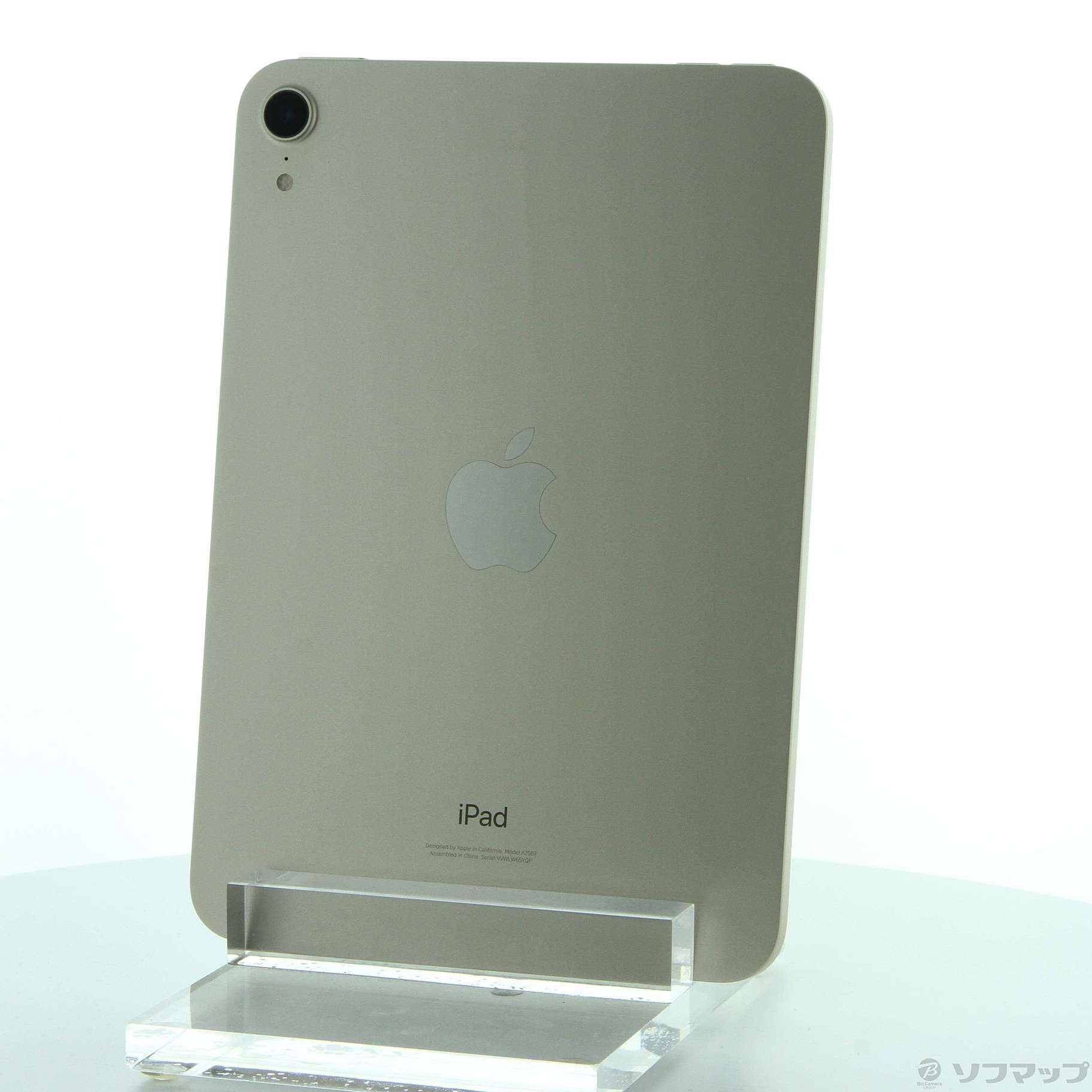 〔中古品〕 iPad mini 第6世代 256GB スターライト MK7V3J／A Wi-Fi ［8.3インチ液晶／A15 Bionic］