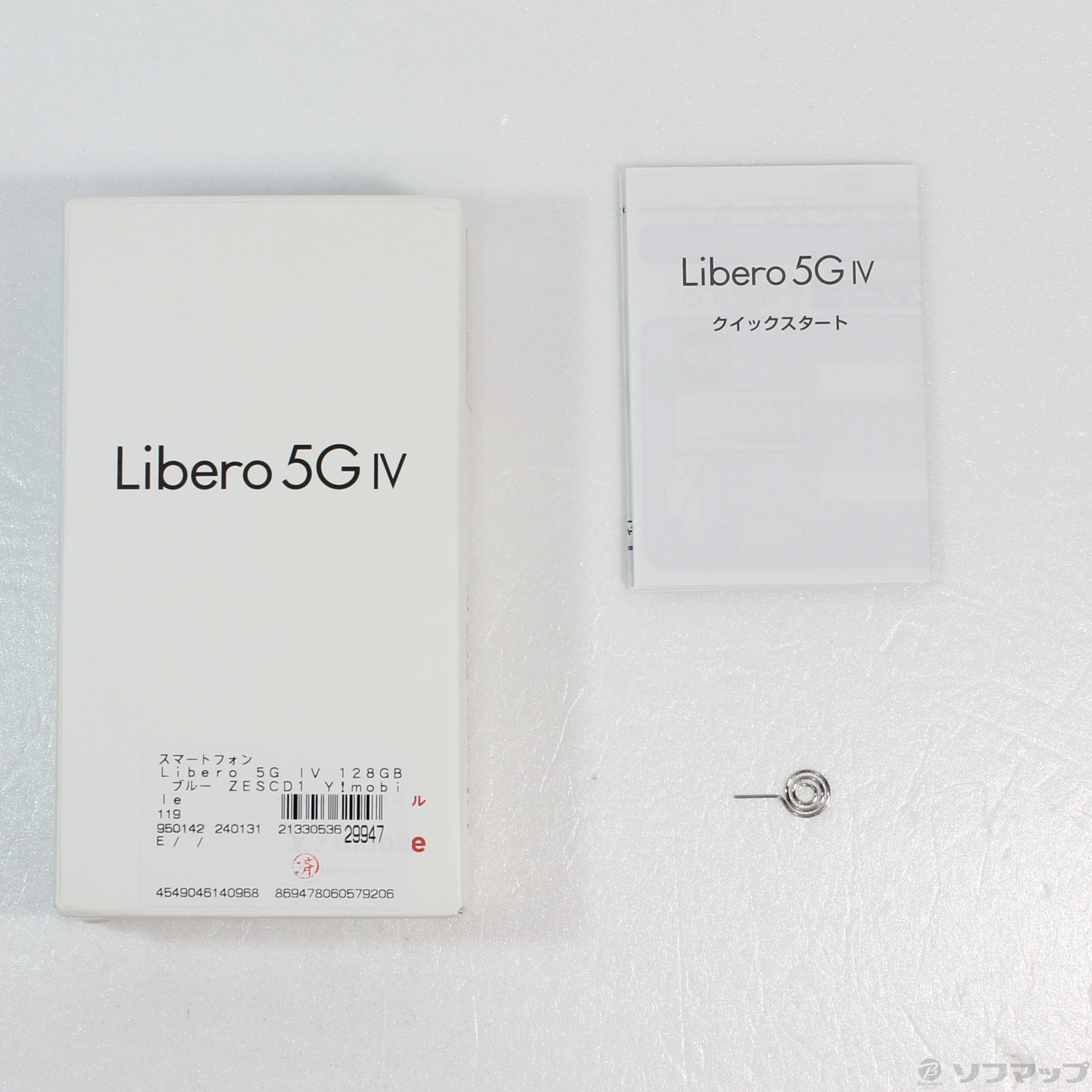 中古】Libero 5G IV 128GB ブルー ZESCD1 Y!mobile [2133053629947 