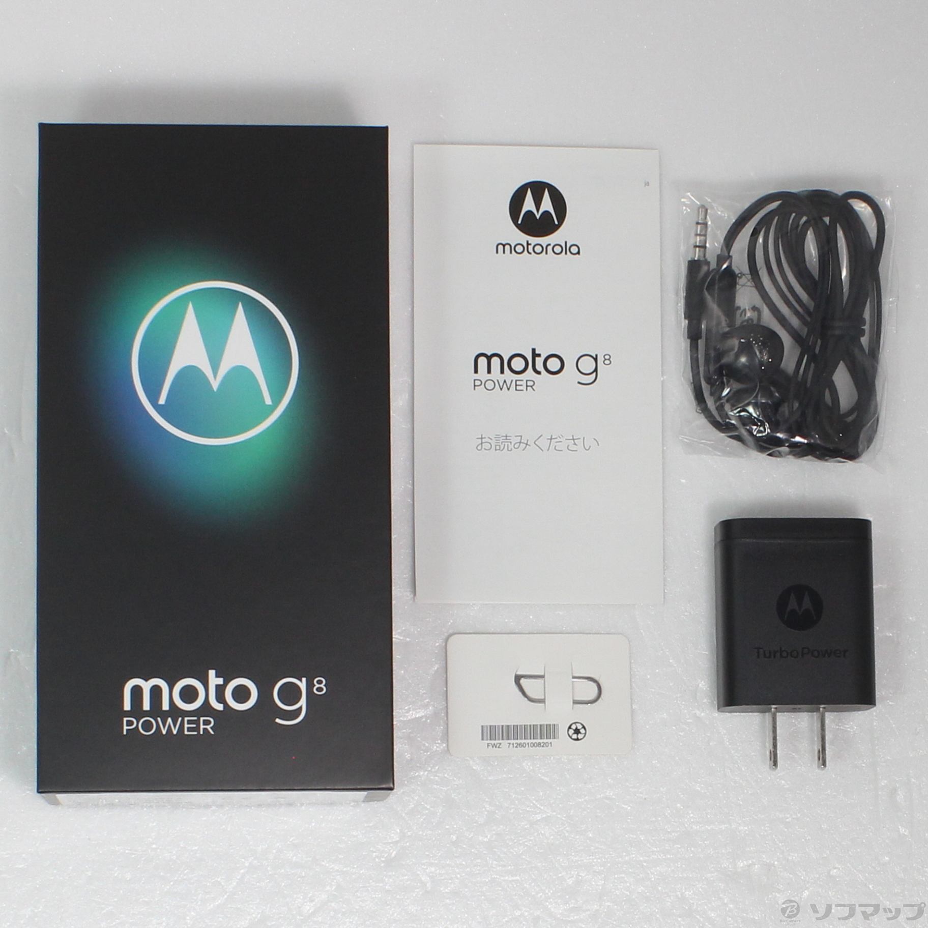 中古】Moto G8 power 64GB スモークブラック PAHF0002JP SIMフリー ...