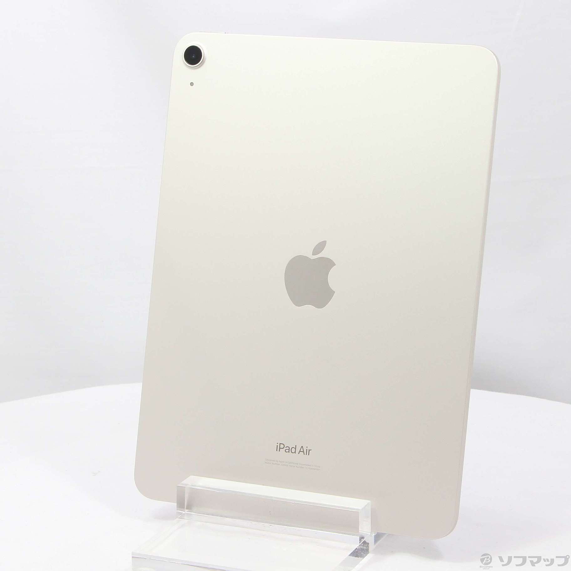 中古品〕 iPad Air 第5世代 256GB スターライト MM9P3J／A Wi-Fi｜の ...