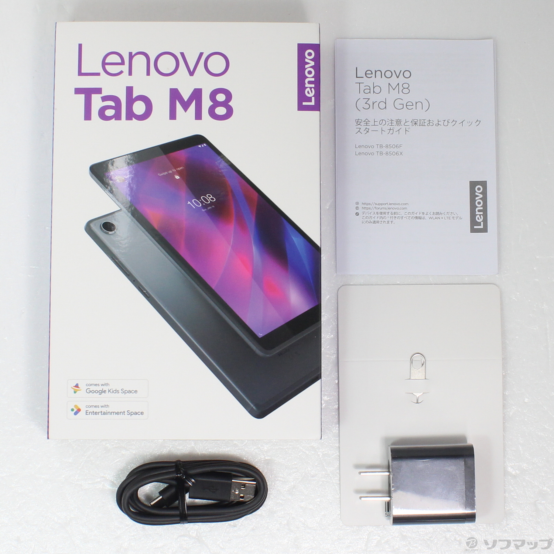 中古】〔展示品〕 Lenovo Tab M8 3rd Gen 32GB アイアングレー