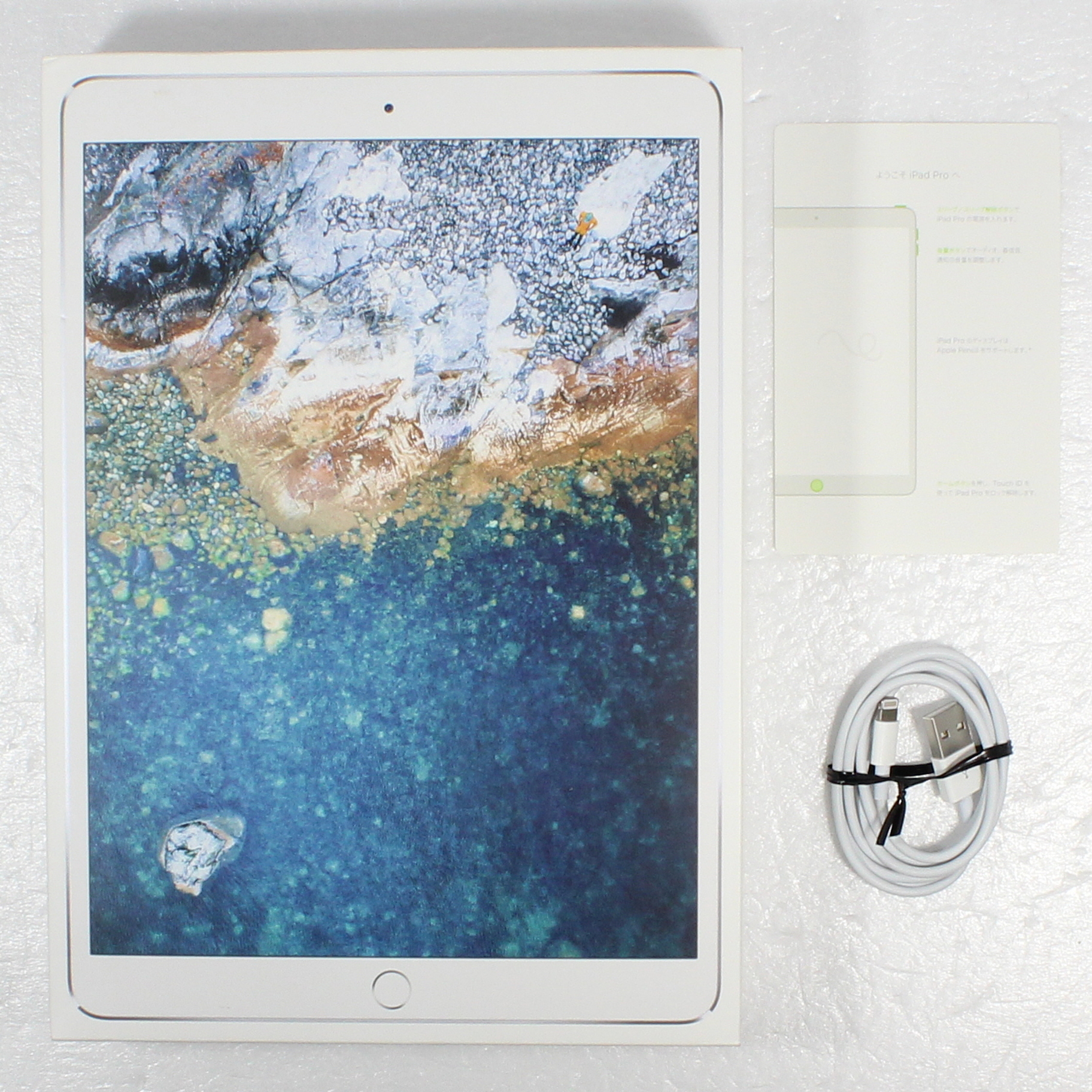 中古】iPad Pro 10.5インチ 64GB シルバー MQDW2J／A Wi-Fi