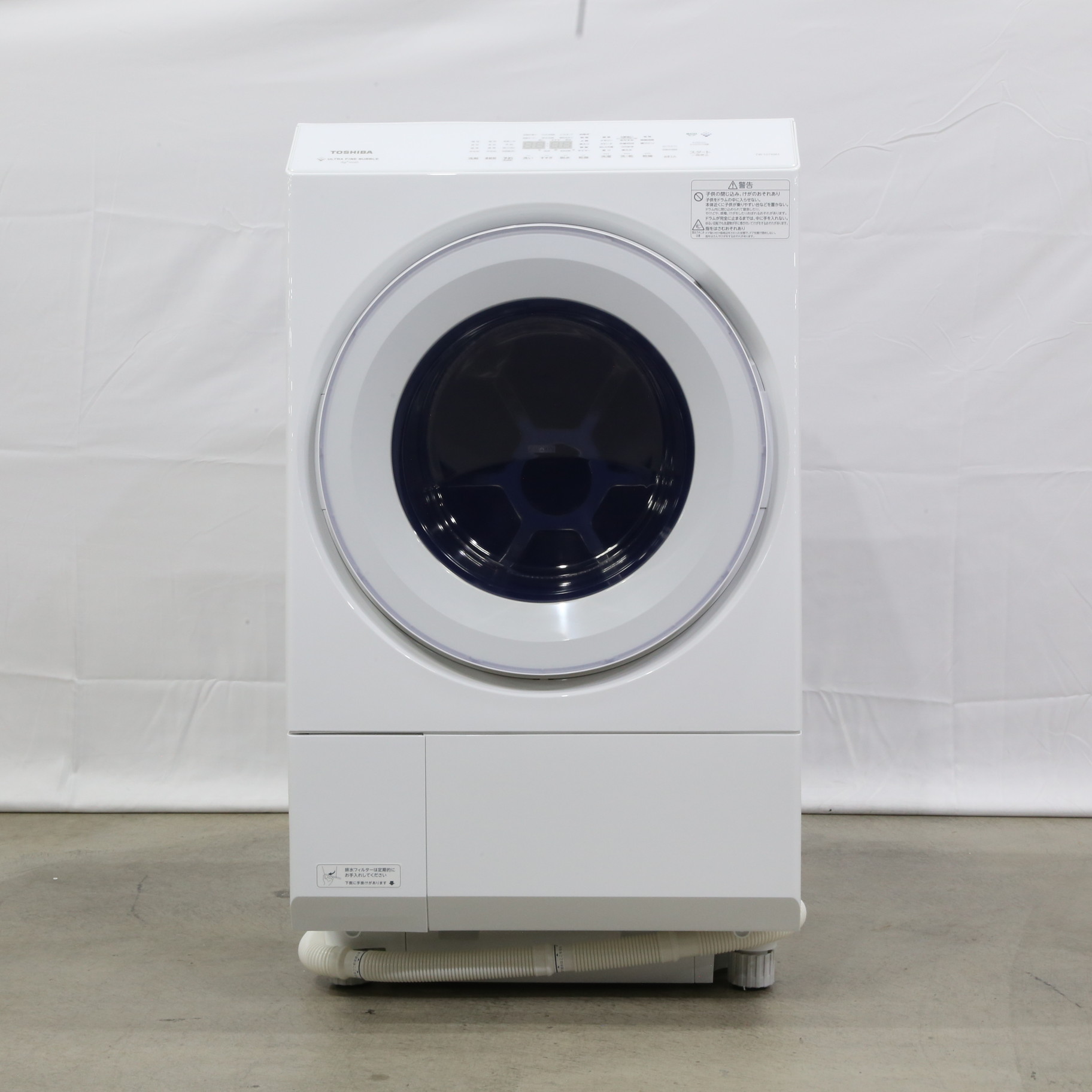 決まりました。TOSHIBA ドラム洗濯機 - 神奈川県の家電