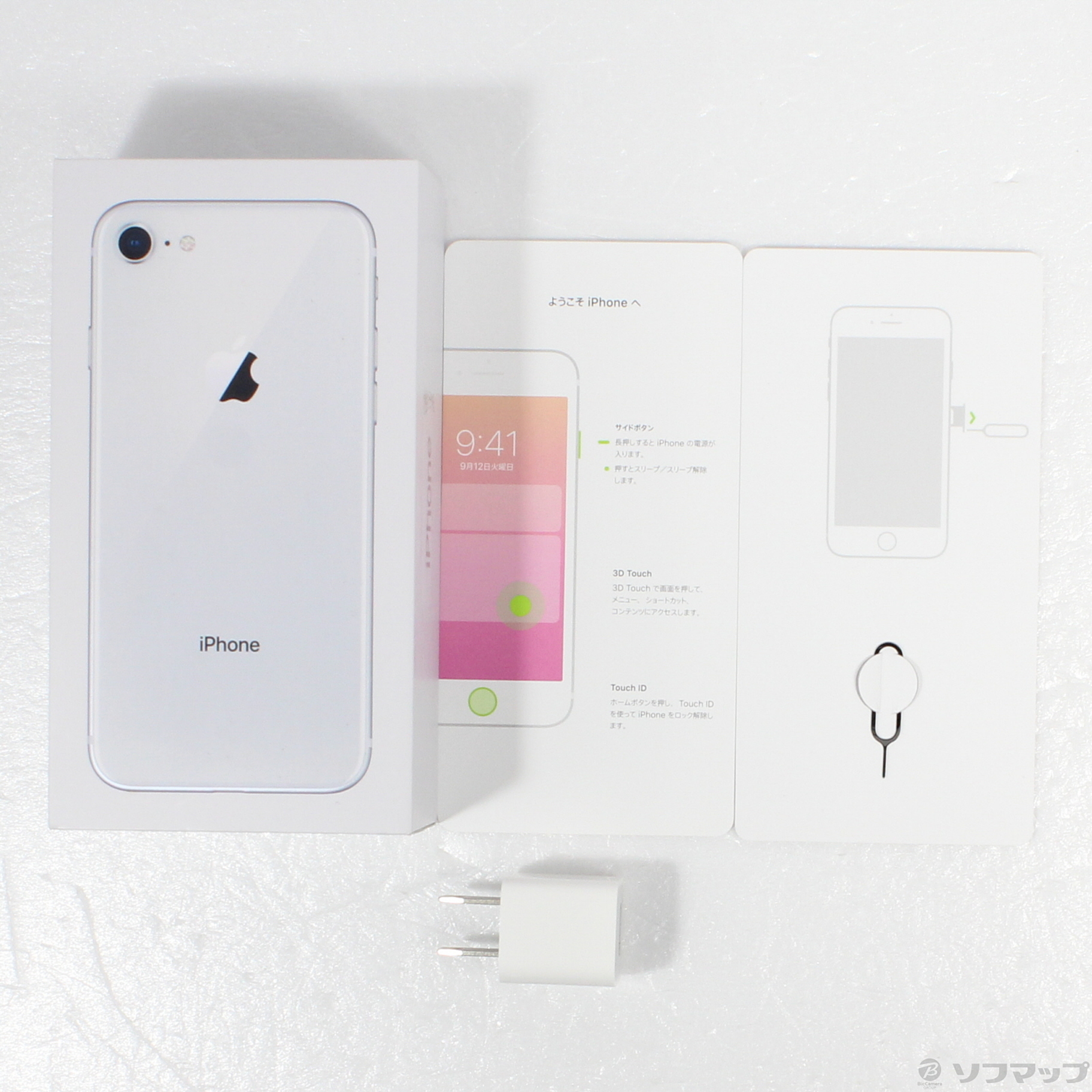 美品】iPhone8 64GB シルバー SIMフリー