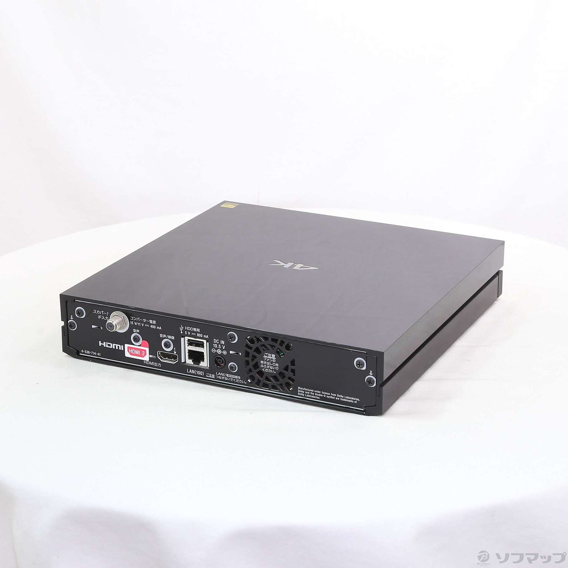 動作品】【中古美品】 SONY/ソニー FMP-X7 スカパー! プレミアム