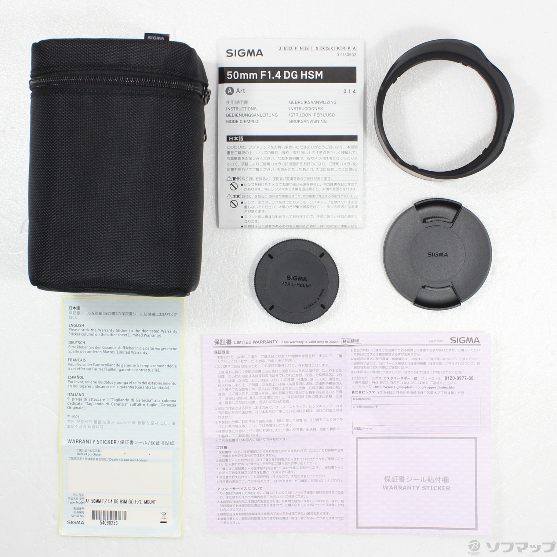 中古】セール対象品 〔展示品〕 50mm F1.4 DG HSM Art ライカLマウント