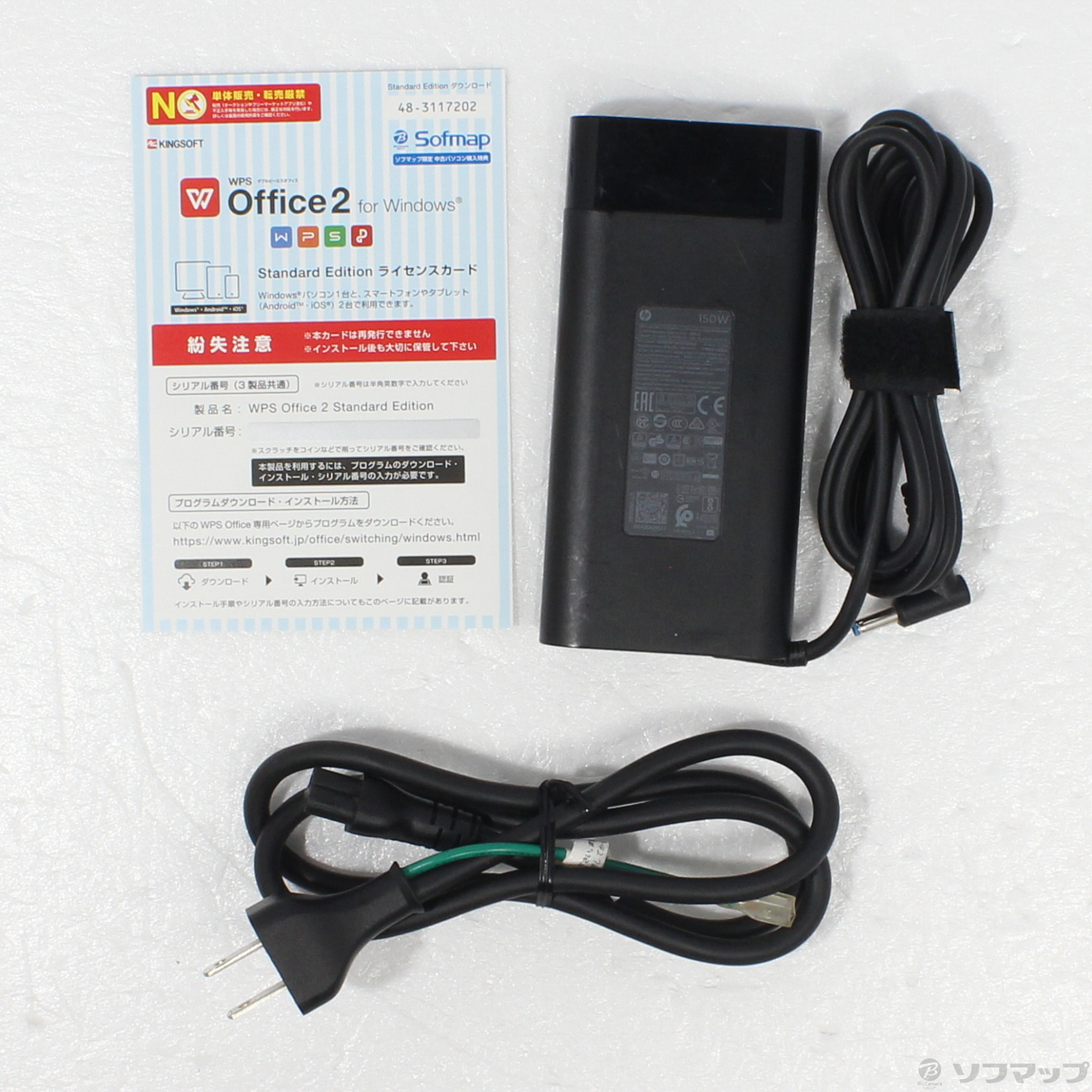 中古】HP Pavilion Power 15-cb072TX 2FK91PA#ABJ 〔Windows 10