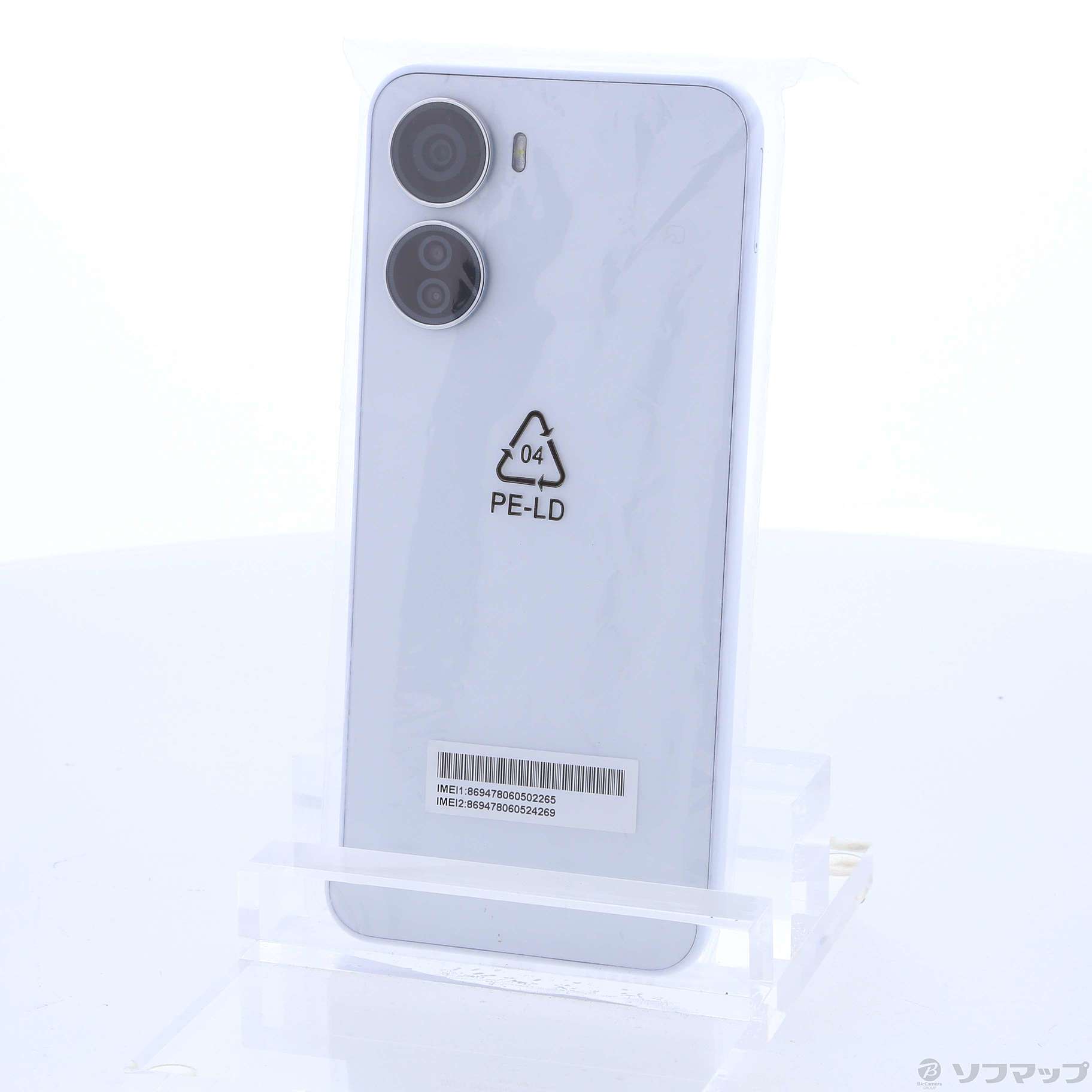 中古】Libero 5G IV 128GB ホワイト ZESCD2 Y!mobile [2133053696963 