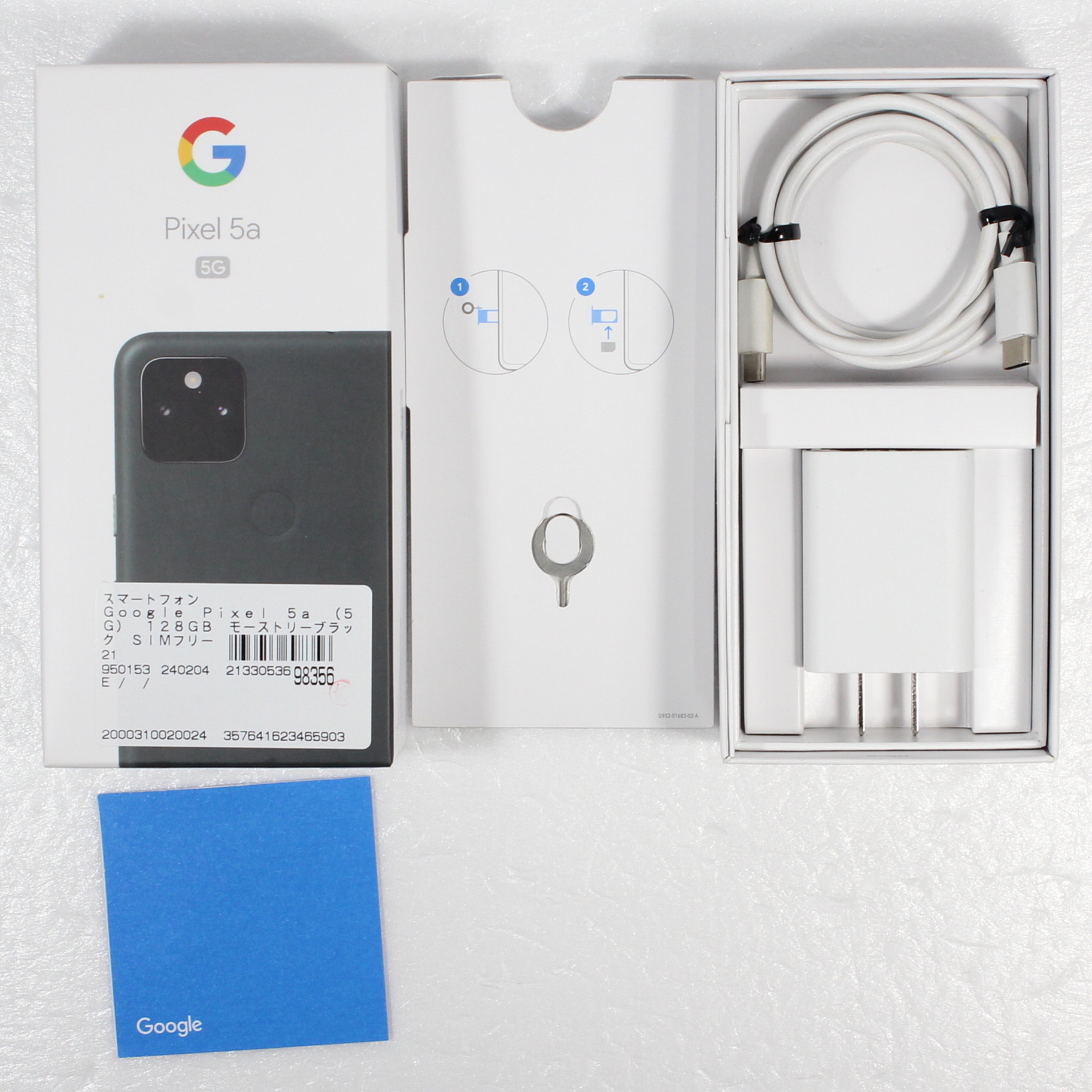 中古】Google Pixel 5a (5G) 128GB モーストリーブラック SIMフリー