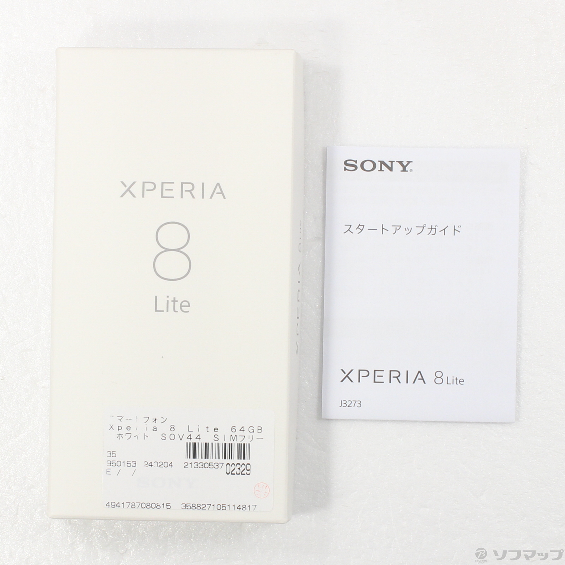 中古】Xperia 8 Lite 64GB ホワイト SOV44 SIMフリー [2133053702329] - リコレ！|ビックカメラグループ  ソフマップの中古通販サイト