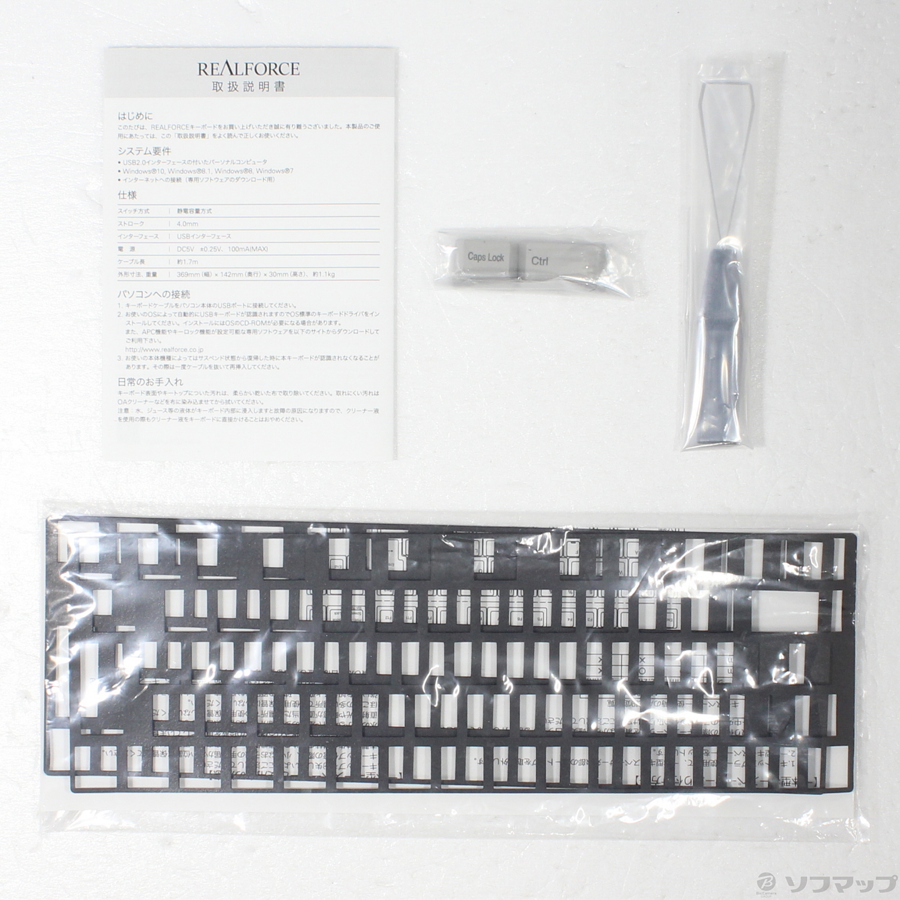 中古】REALFORCE R2 テンキーレス PFU Limited Edition PZ-R2TLSA-JP4