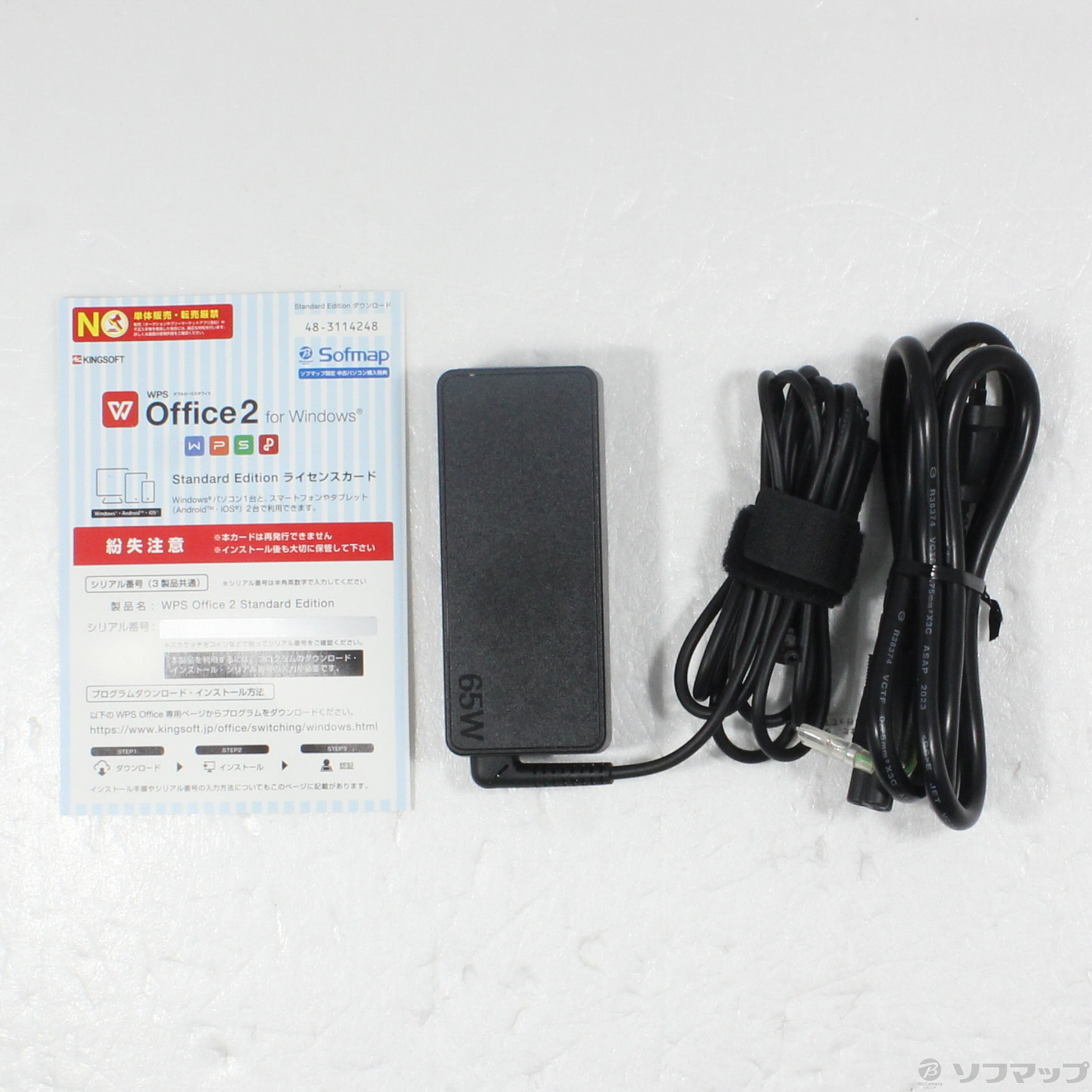 中古】IdeaPad Flex 5 Gen 8 82XX0035JP [2133053711277] - リコレ